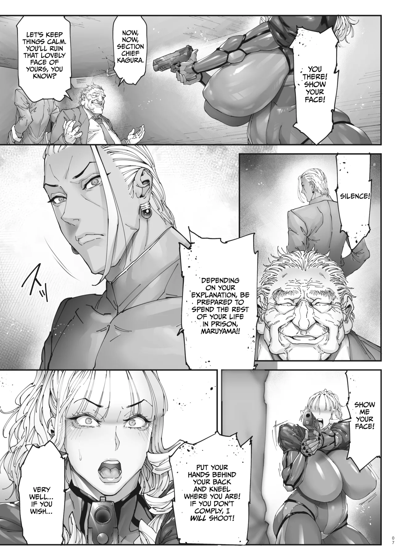 Nyuujoku no Ori ~Hitozuma Sousakan Atsuko~ Gaiden page 6