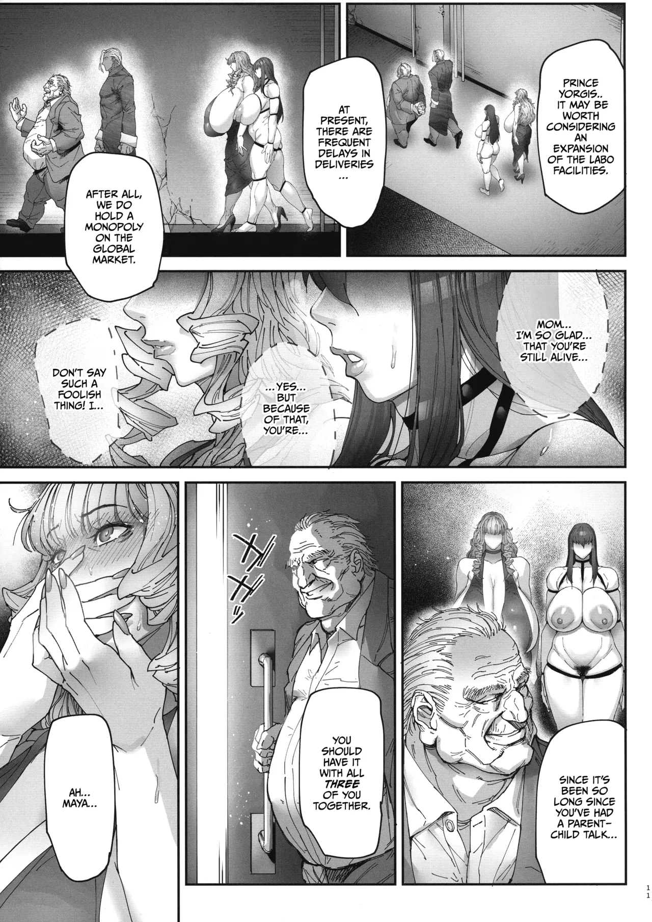 Nyuujoku no Ori ~Hitozuma Sousakan Atsuko~ San page 10