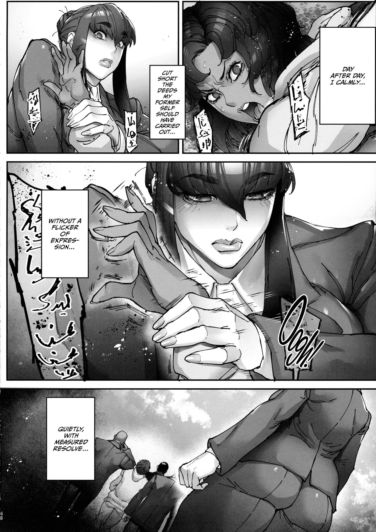 Nyuujoku no Ori ~Hitozuma Sousakan Atsuko~ San page 47