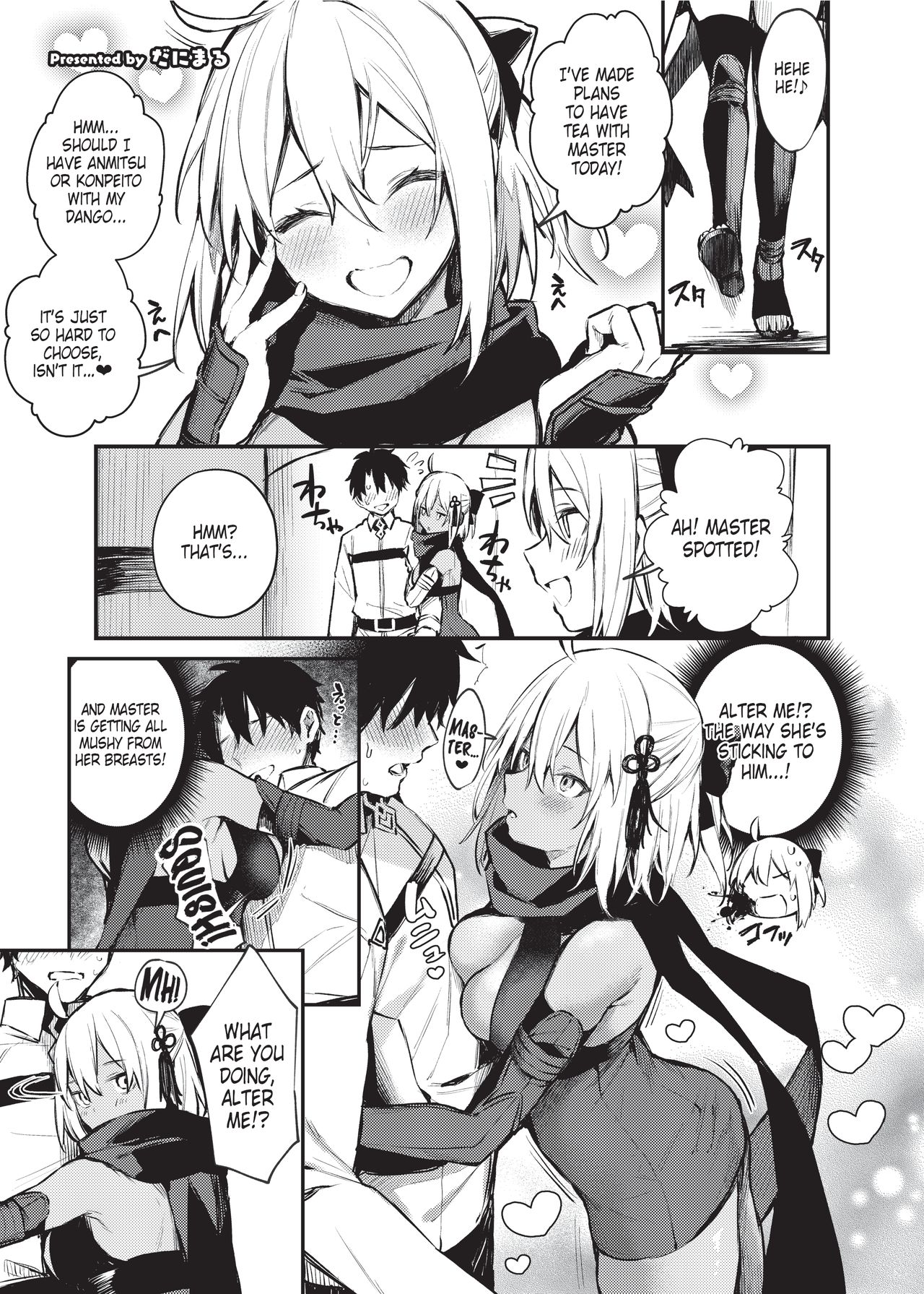 Nyuukyou Tokuiten Zuridea ~FGO Paizuri Goudou~ Okita Souji ~ page 1