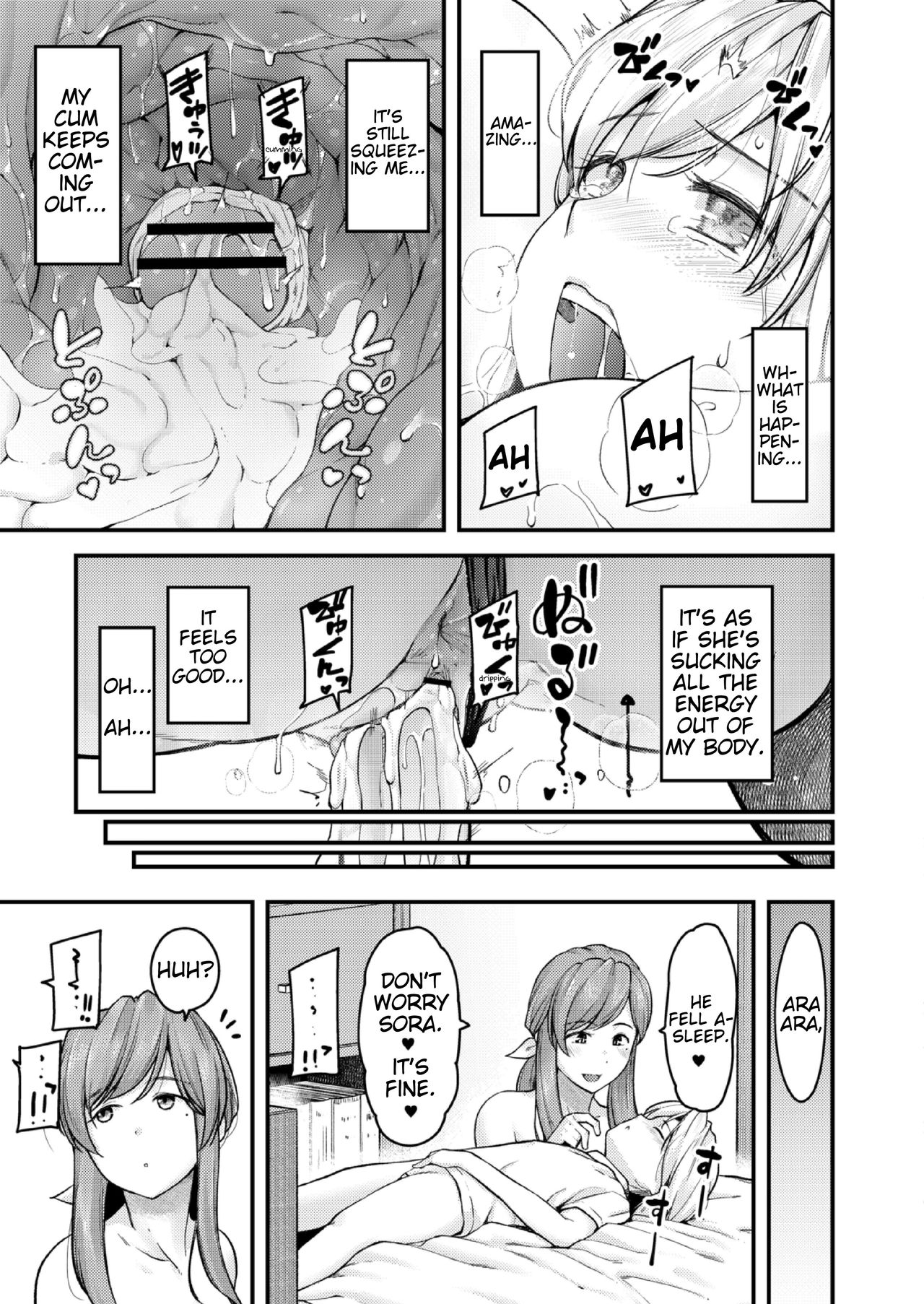 Nyuushiki Love Knowledge ~I'll Teach You Something Nice~ Ch. 1-5 page 104