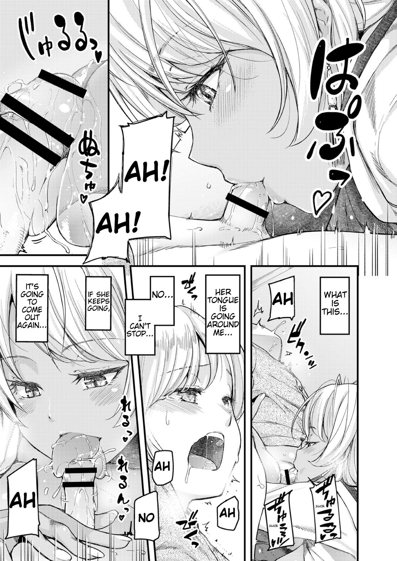 Nyuushiki Love Knowledge ~I'll Teach You Something Nice~ Ch. 1-5 page 15