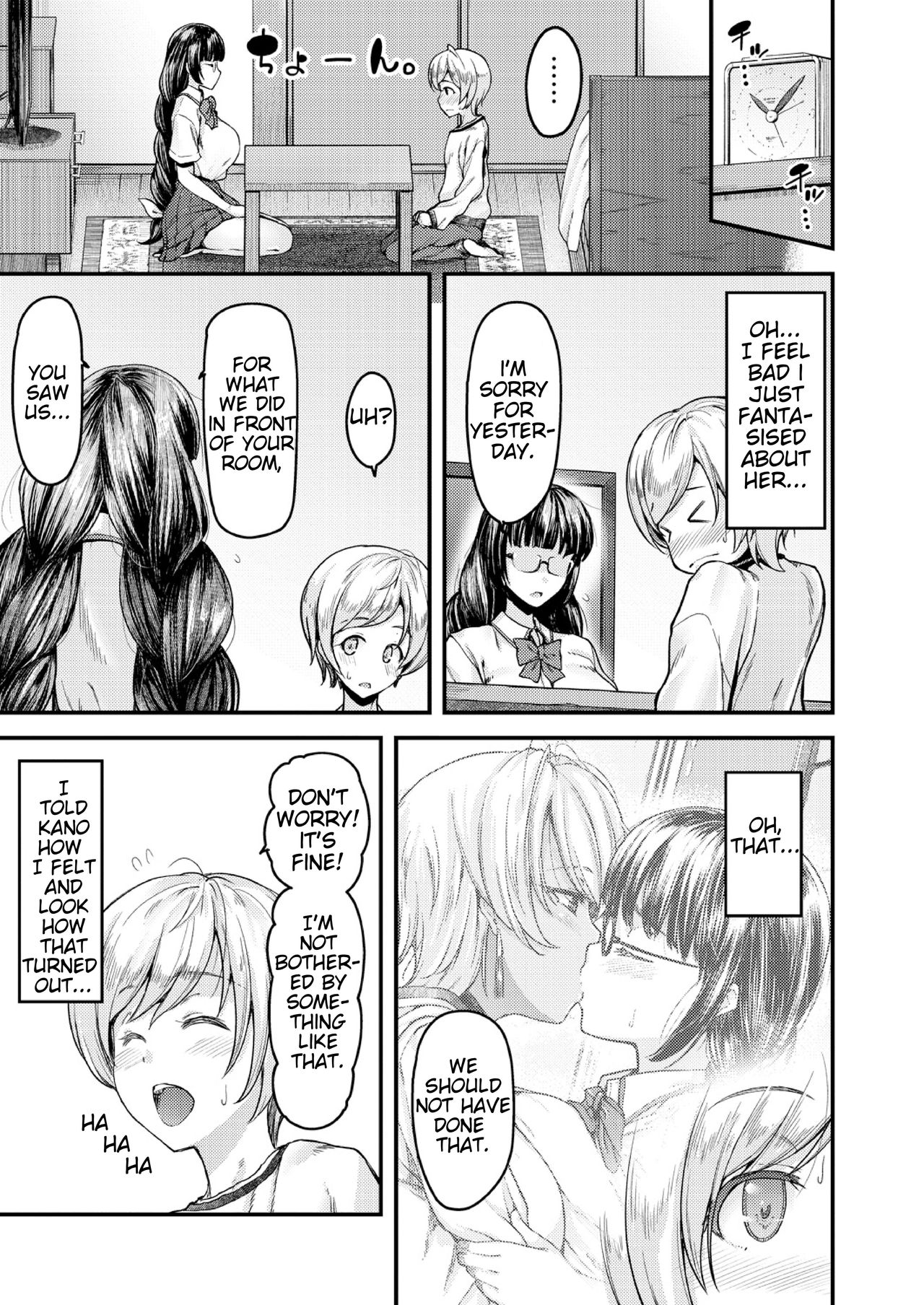 Nyuushiki Love Knowledge ~I'll Teach You Something Nice~ Ch. 1-5 page 32
