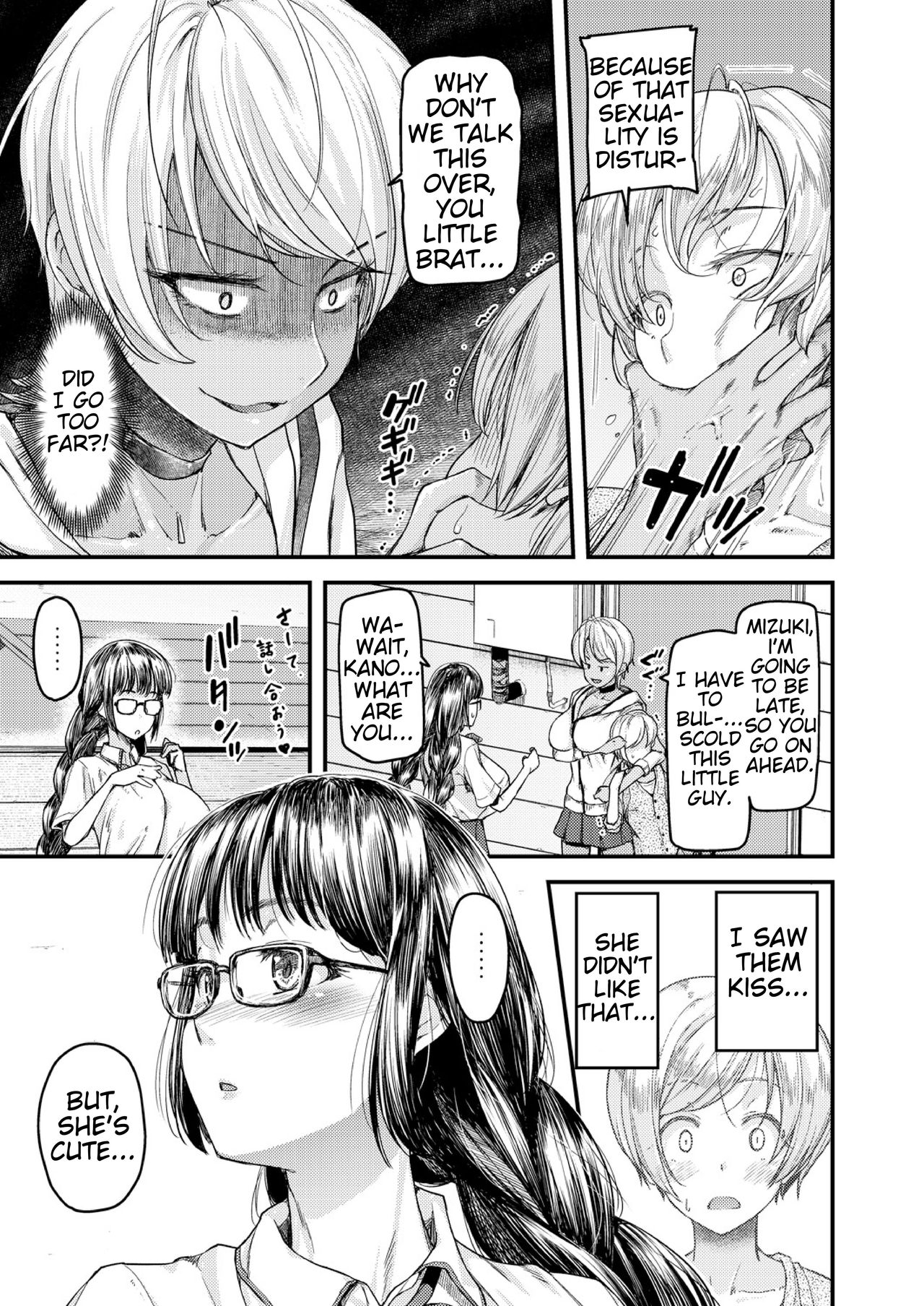 Nyuushiki Love Knowledge ~I'll Teach You Something Nice~ Ch. 1-5 page 5