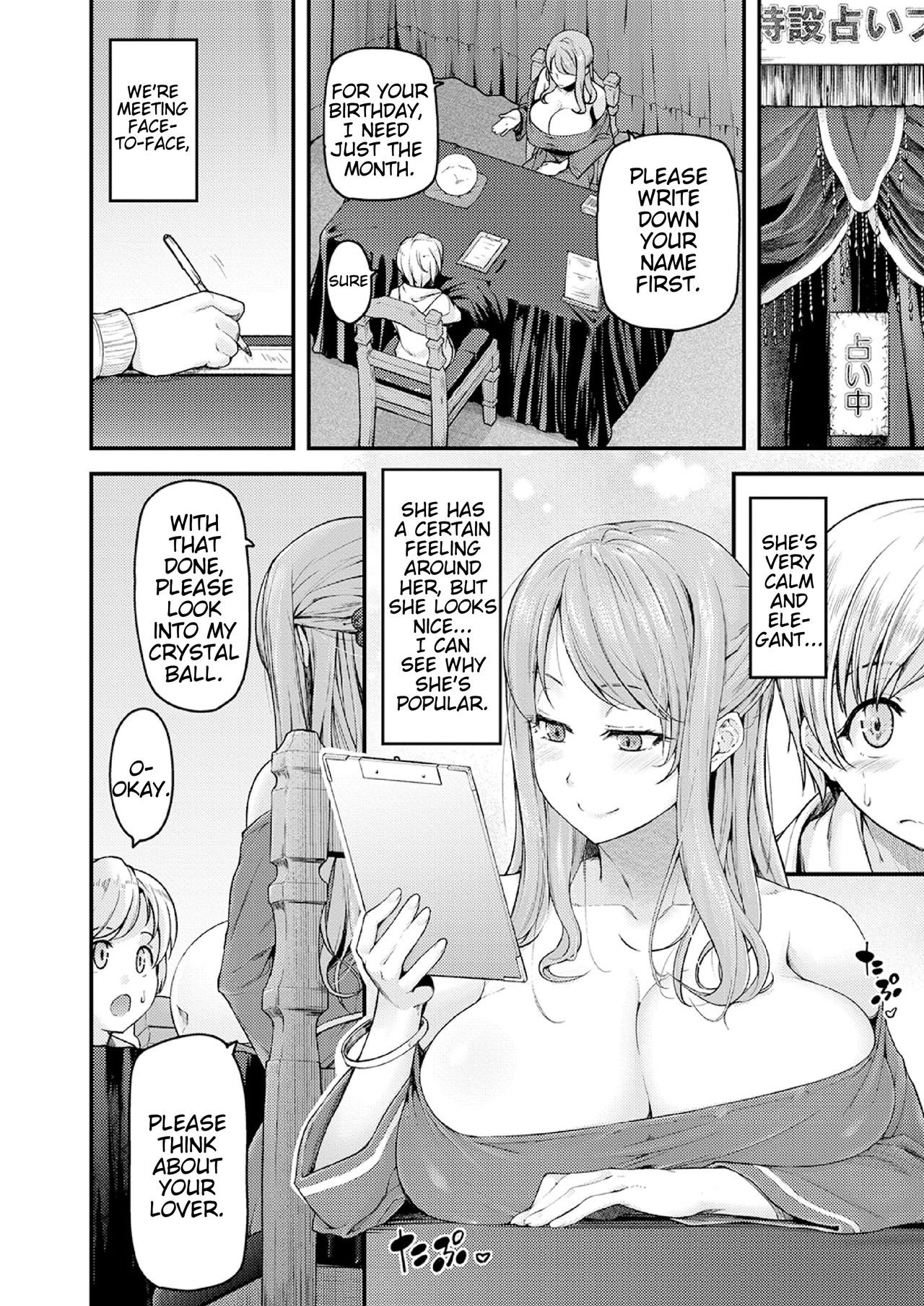Nyuushiki Love Knowledge ~I'll Teach You Something Nice~ Ch. 1-5 page 60