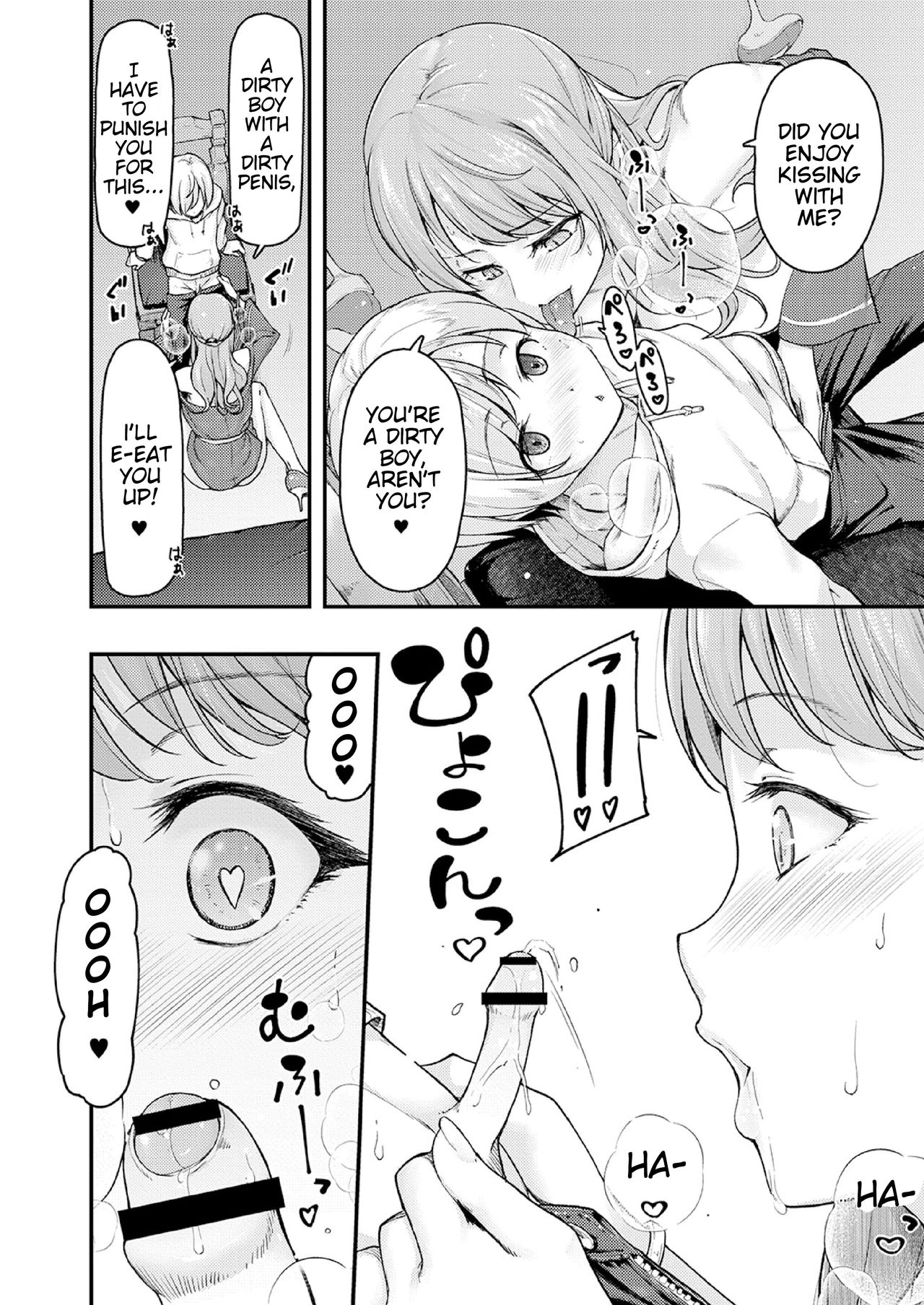 Nyuushiki Love Knowledge ~I'll Teach You Something Nice~ Ch. 1-5 page 64