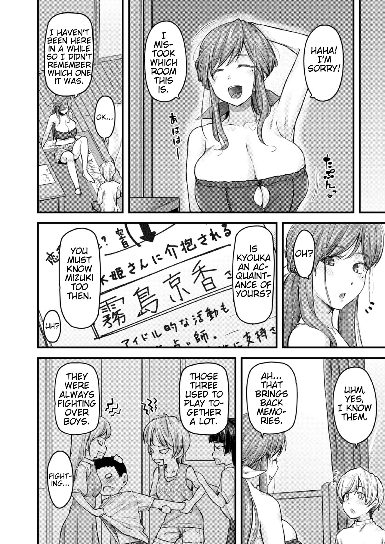 Nyuushiki Love Knowledge ~I'll Teach You Something Nice~ Ch. 1-5 page 87