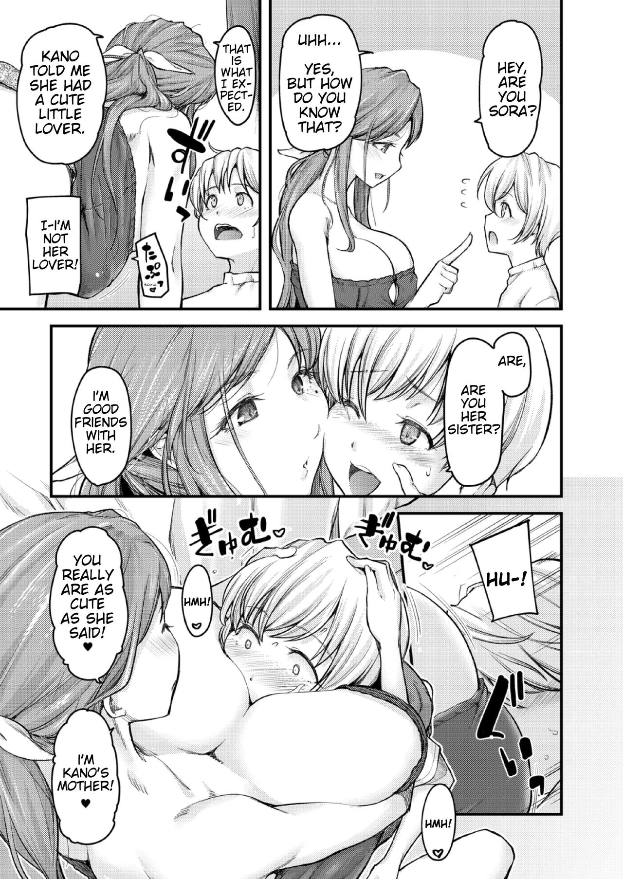 Nyuushiki Love Knowledge ~I'll Teach You Something Nice~ Ch. 1-5 page 88