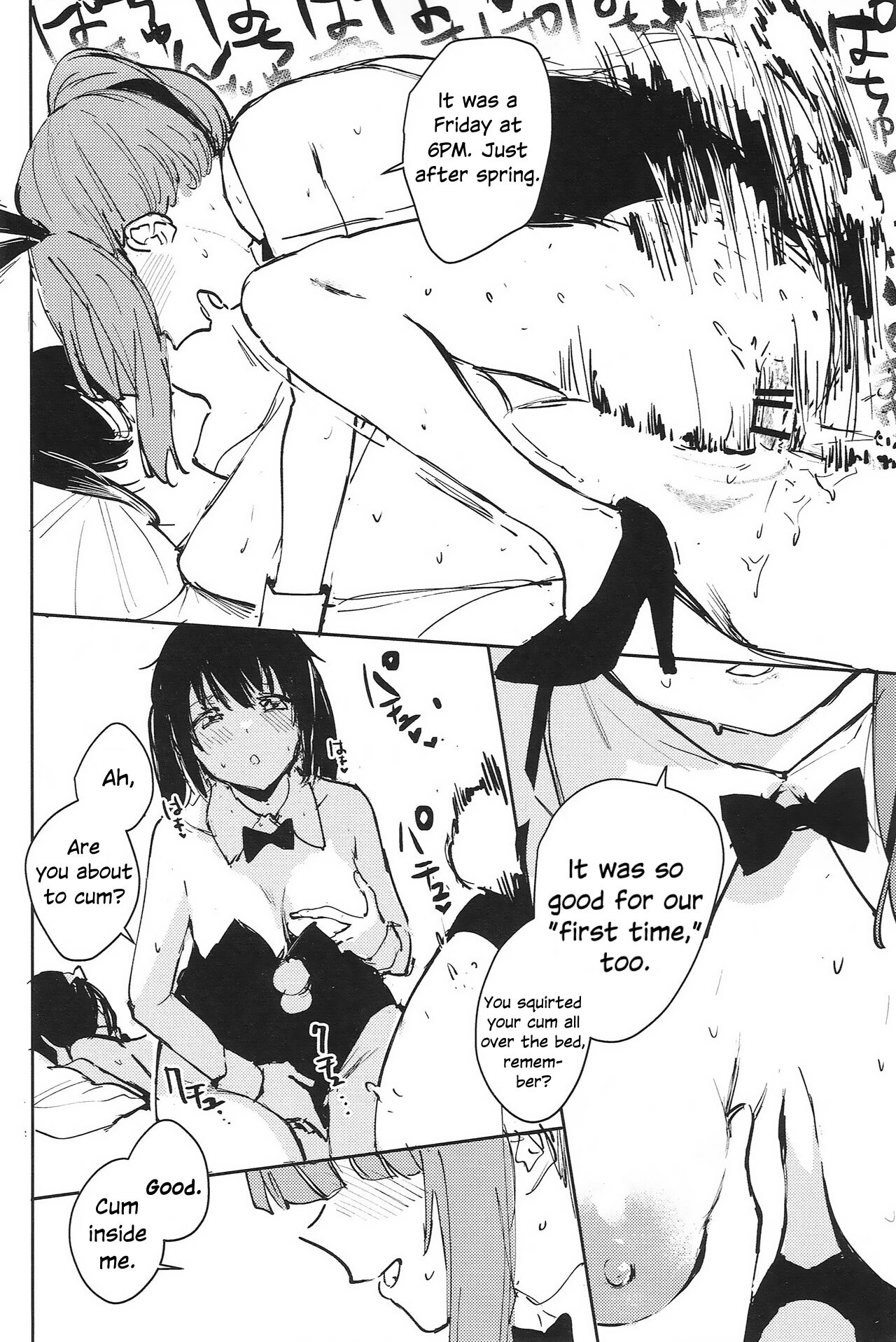 NZGK-127 Kinkyuu Shutsudou! Senzoku Seishori Butai AZUNA ~Seiyoku Bousou Futanari Yu-chan o Shibori Tsukuse~ page 11
