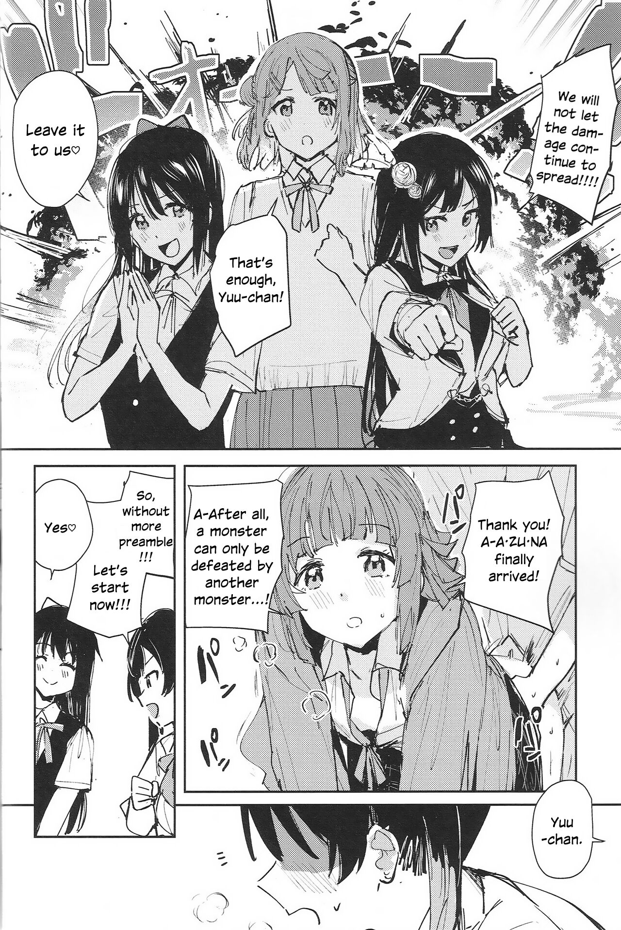 NZGK-127 Kinkyuu Shutsudou! Senzoku Seishori Butai AZUNA ~Seiyoku Bousou Futanari Yu-chan o Shibori Tsukuse~ page 3