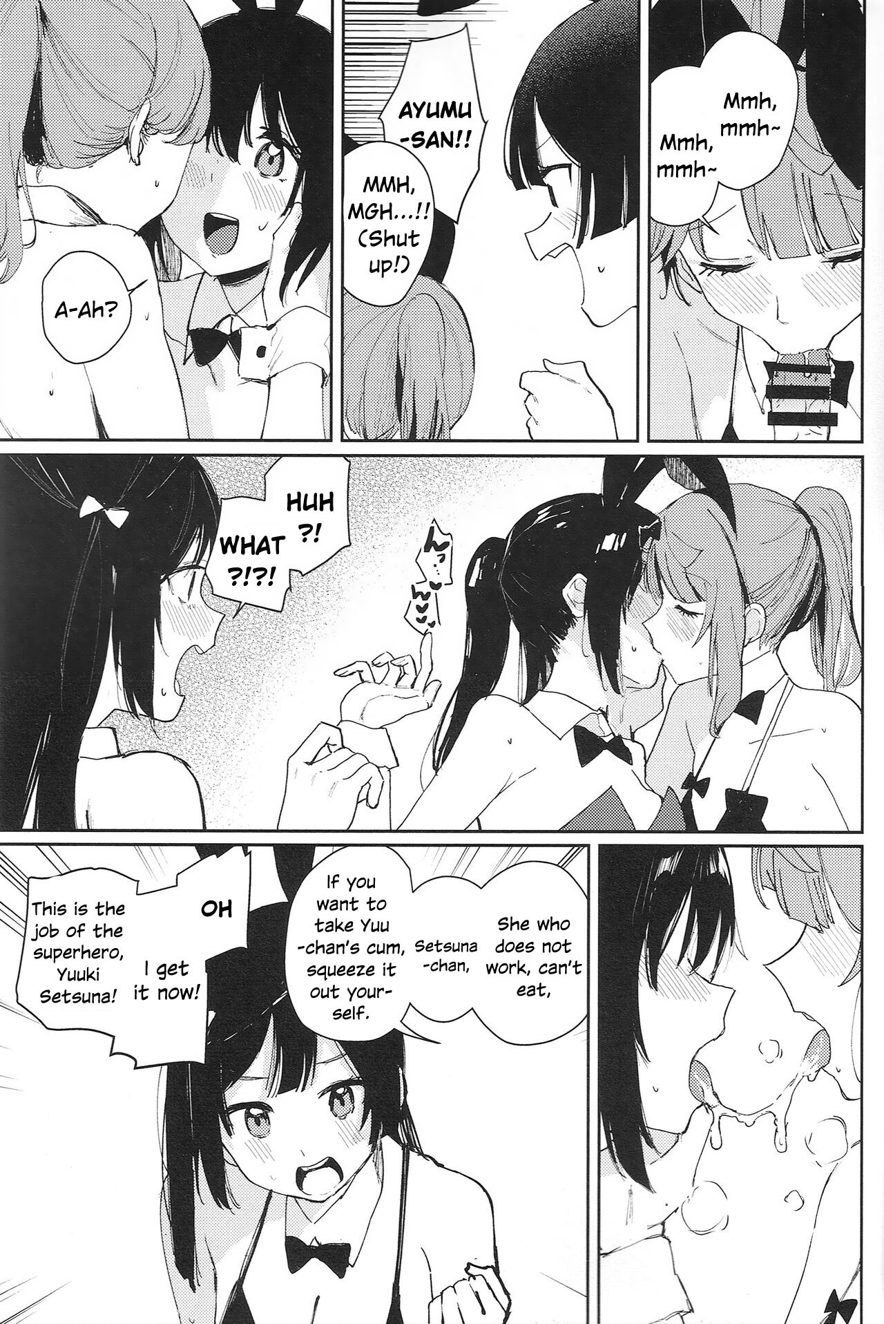 NZGK-127 Kinkyuu Shutsudou! Senzoku Seishori Butai AZUNA ~Seiyoku Bousou Futanari Yu-chan o Shibori Tsukuse~ page 6