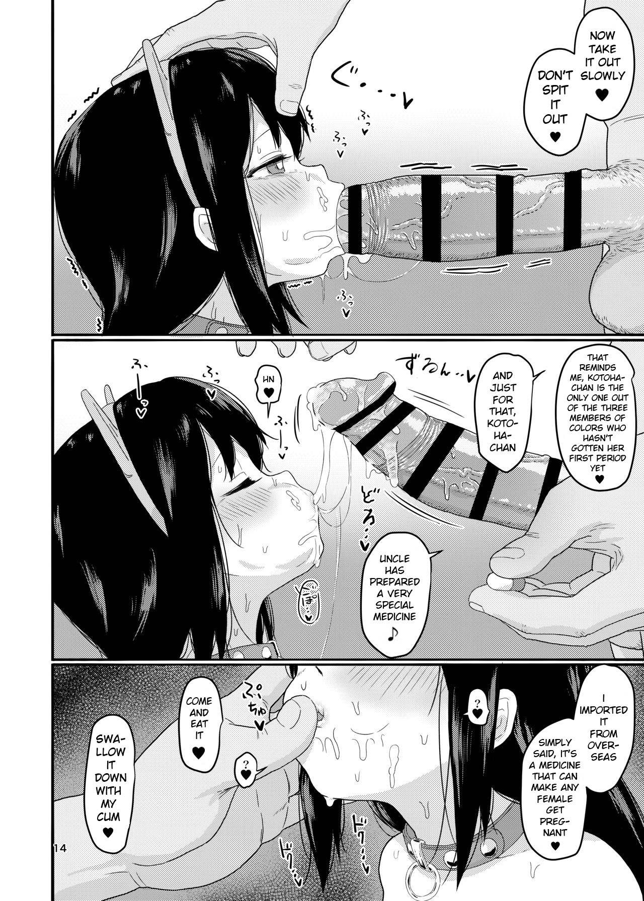 O(×) Colors page 13