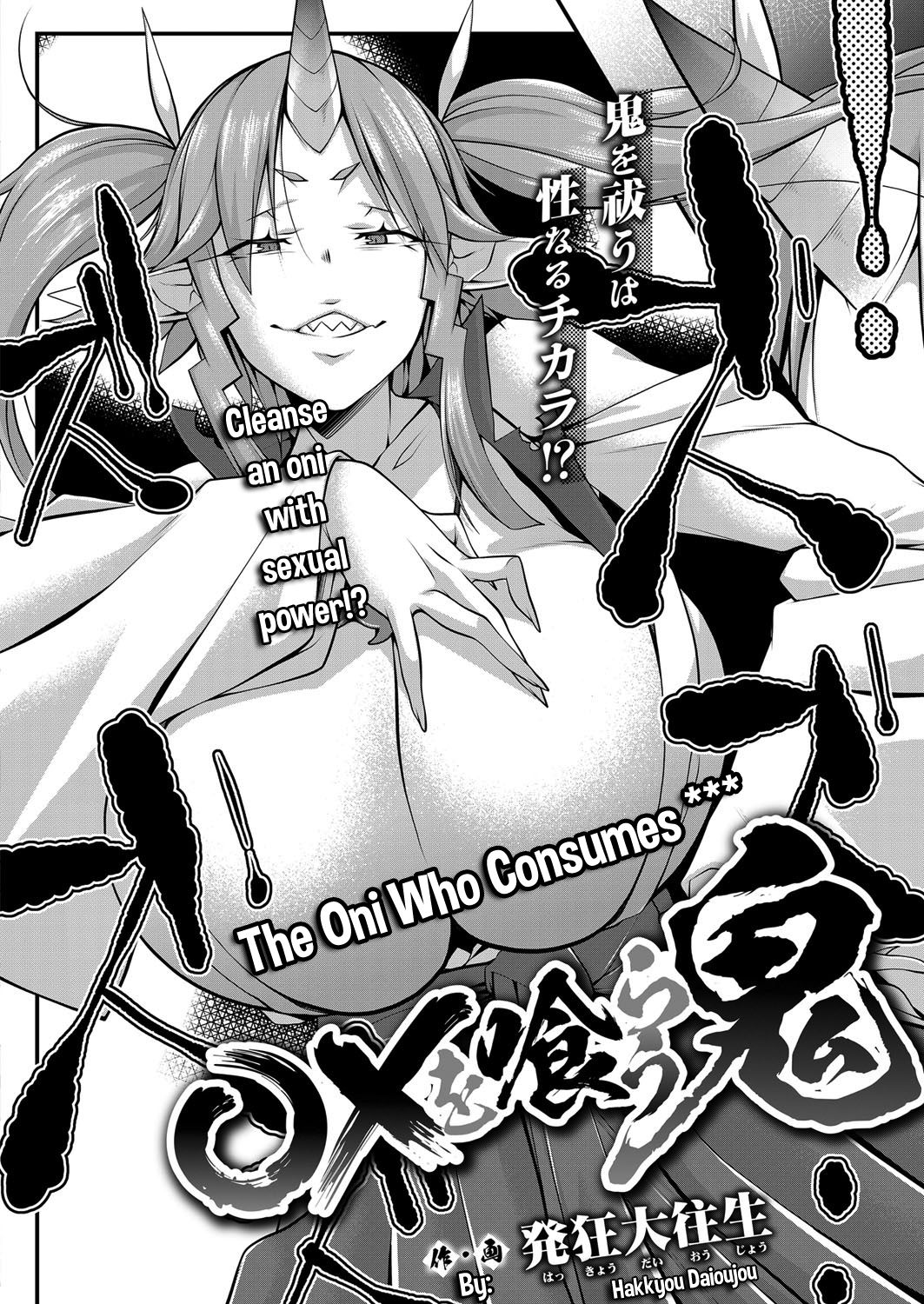 ○× o Kurau Oni page 2