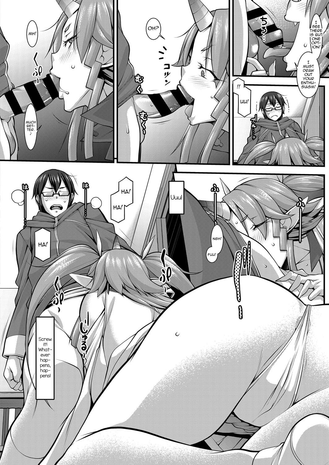 ○× o Kurau Oni page 8