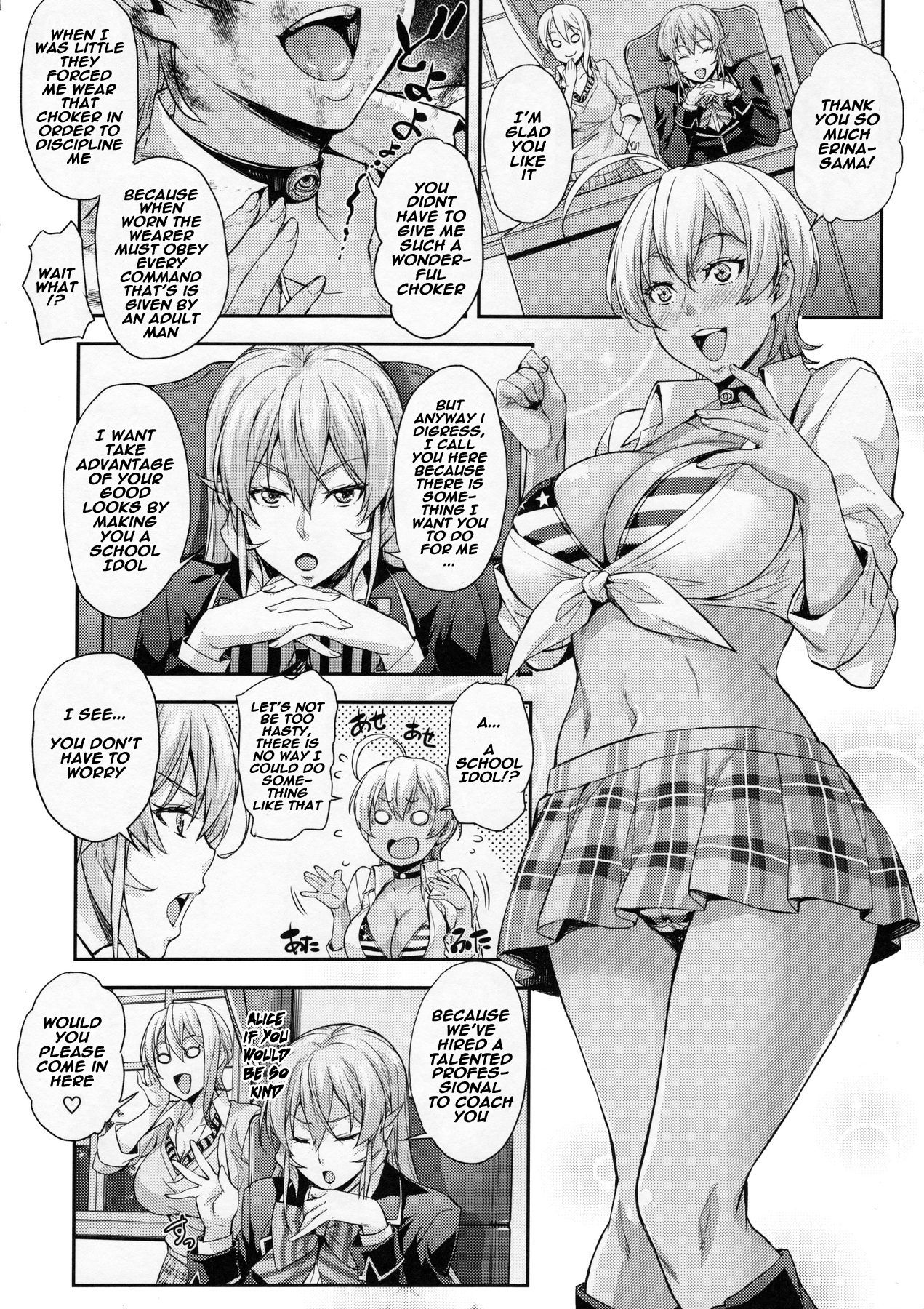 Oagari yo! page 13