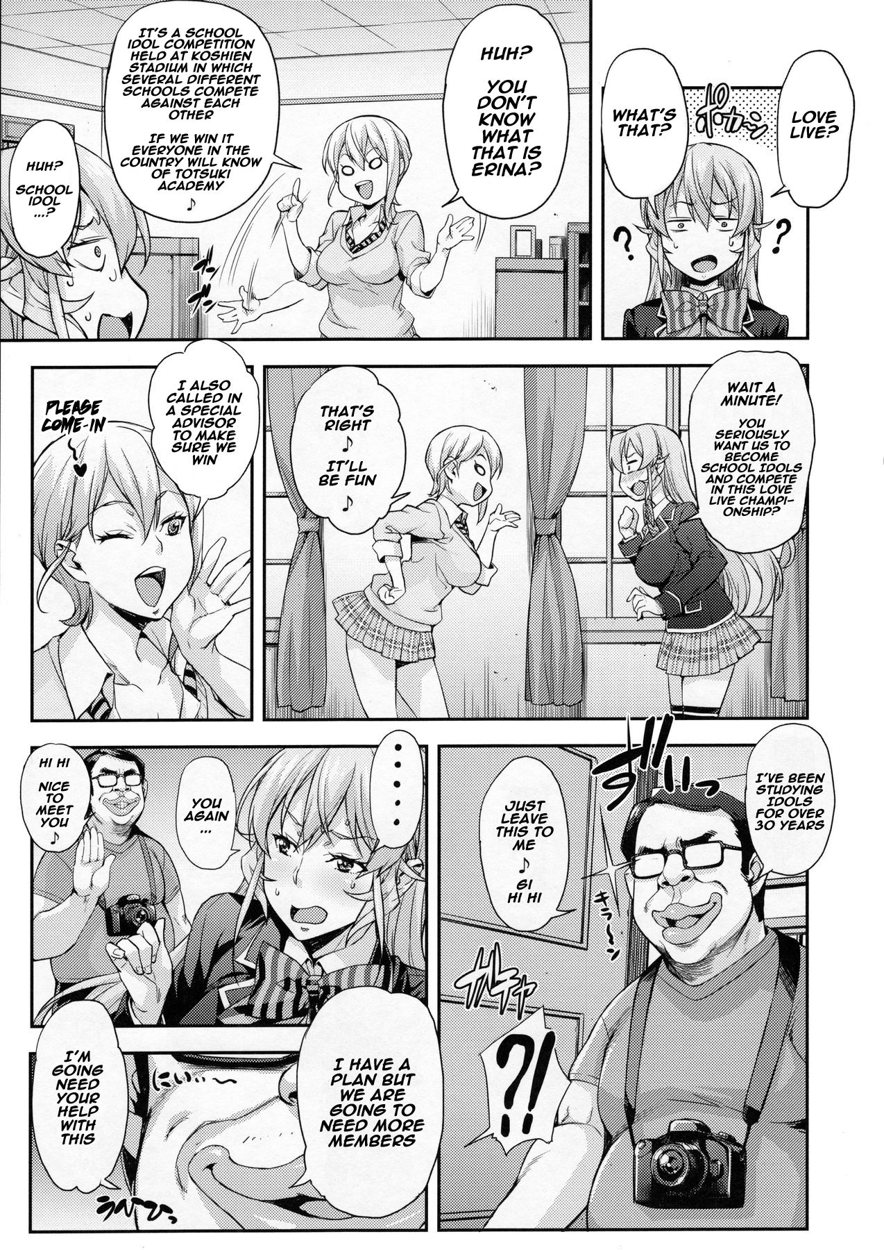 Oagari yo! page 4
