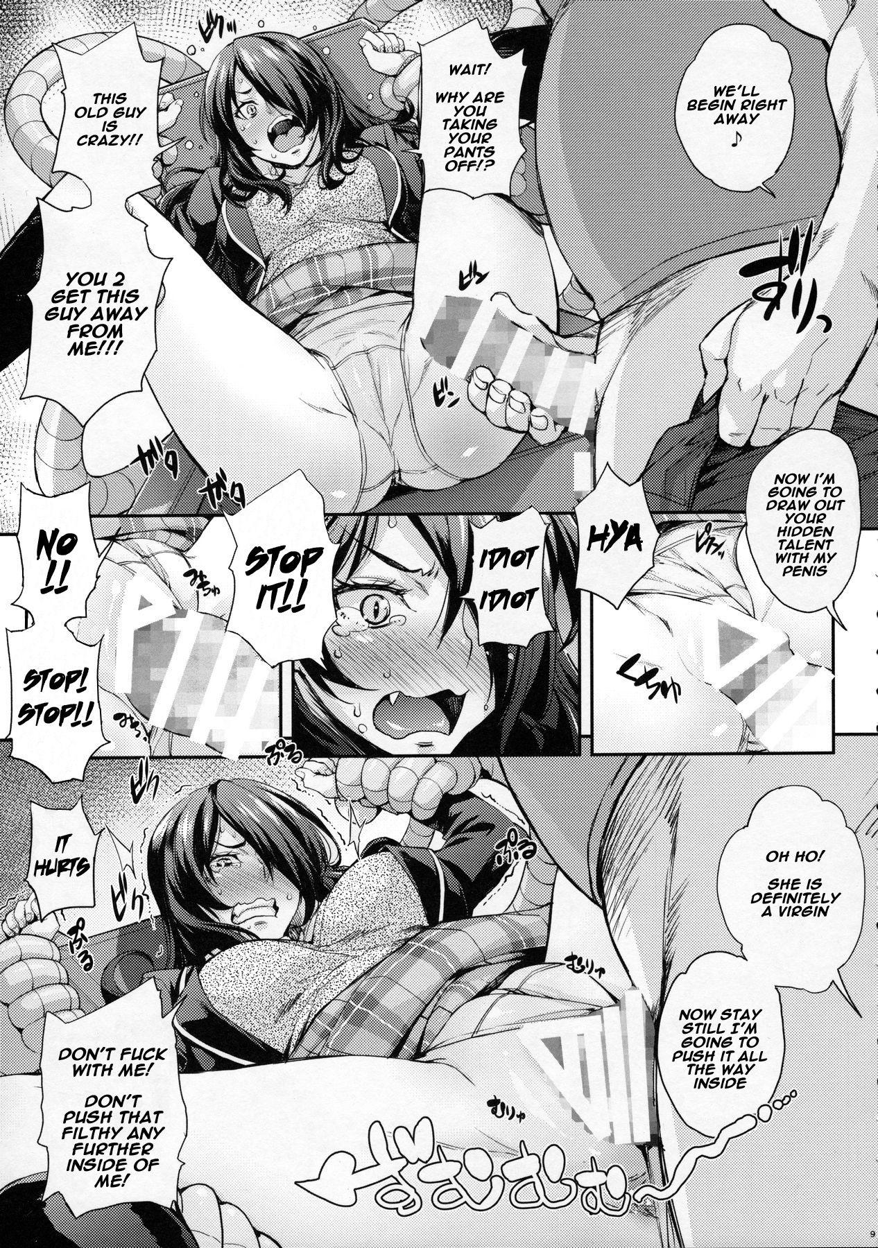 Oagari yo! page 8
