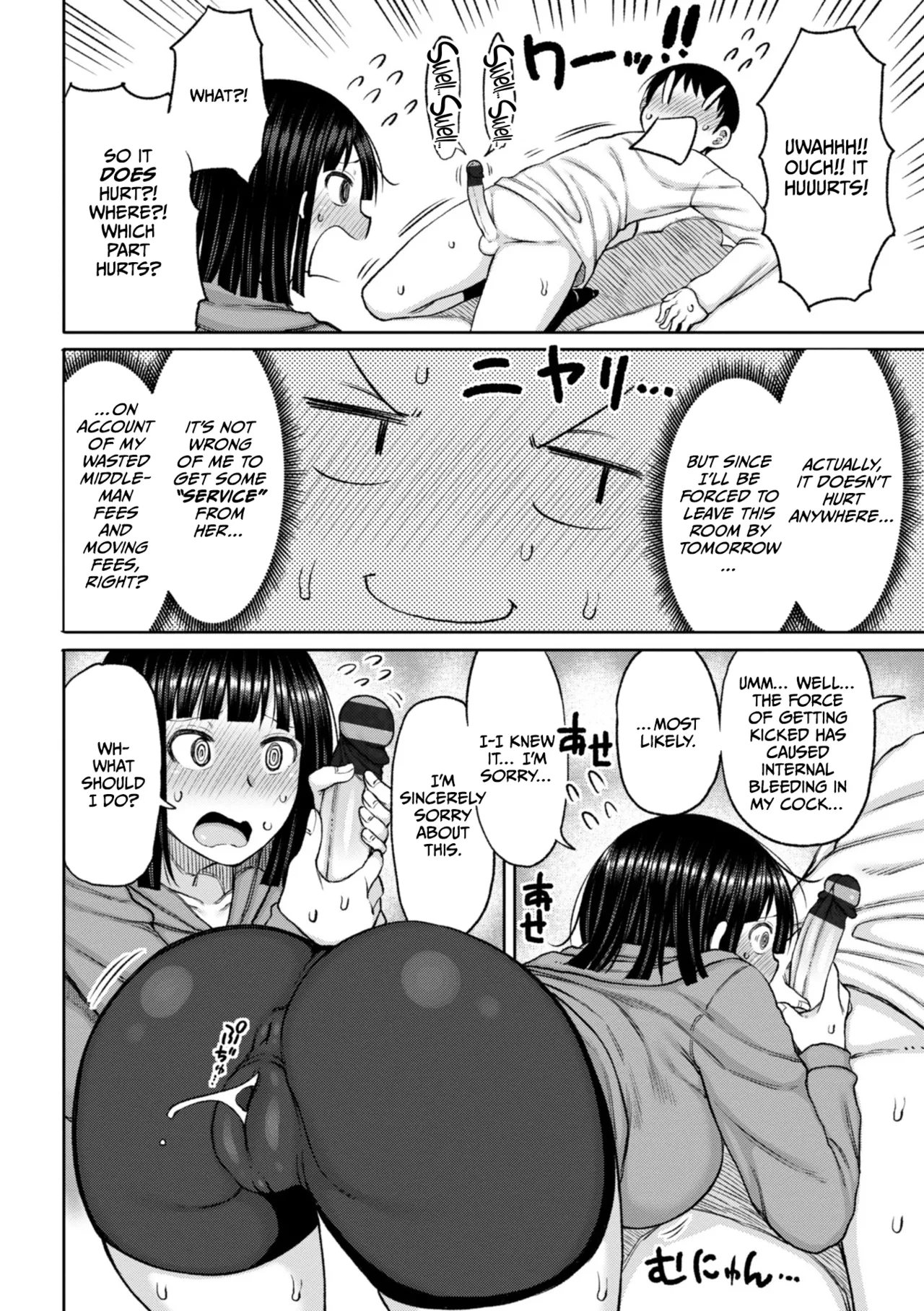 Obaman Aneman Harem page 10