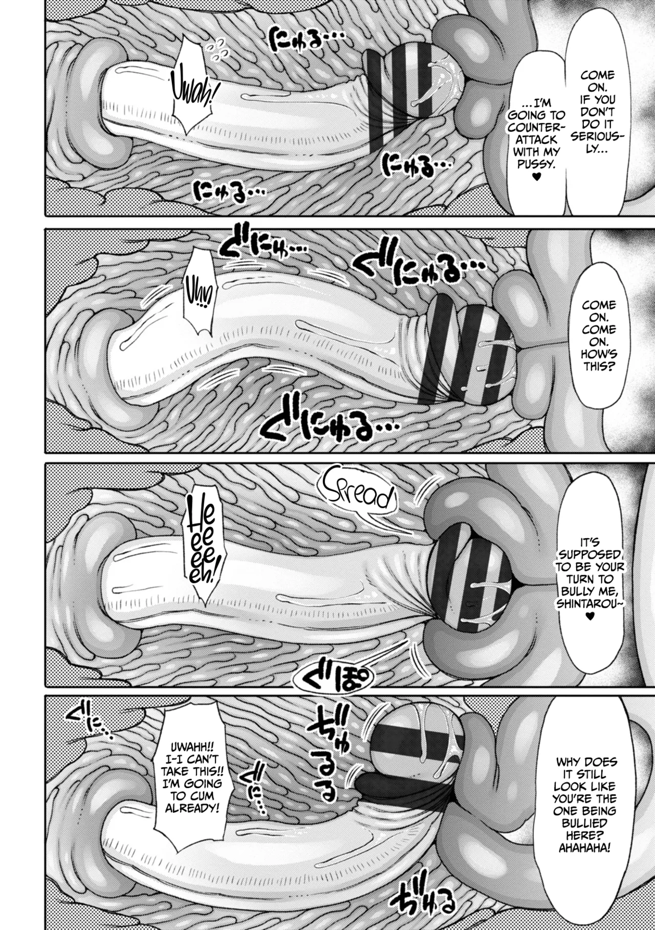Obaman Aneman Harem page 114