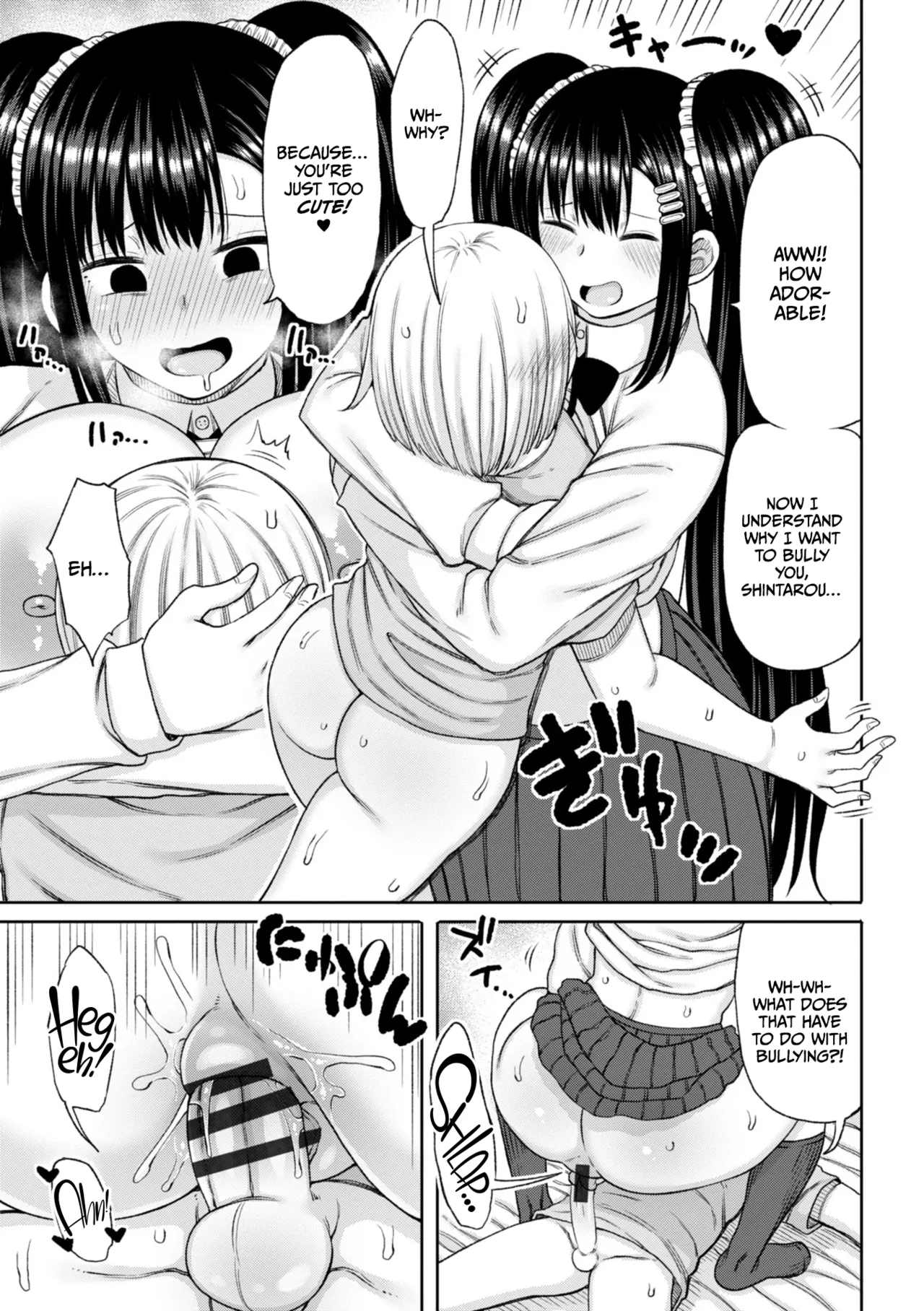 Obaman Aneman Harem page 117