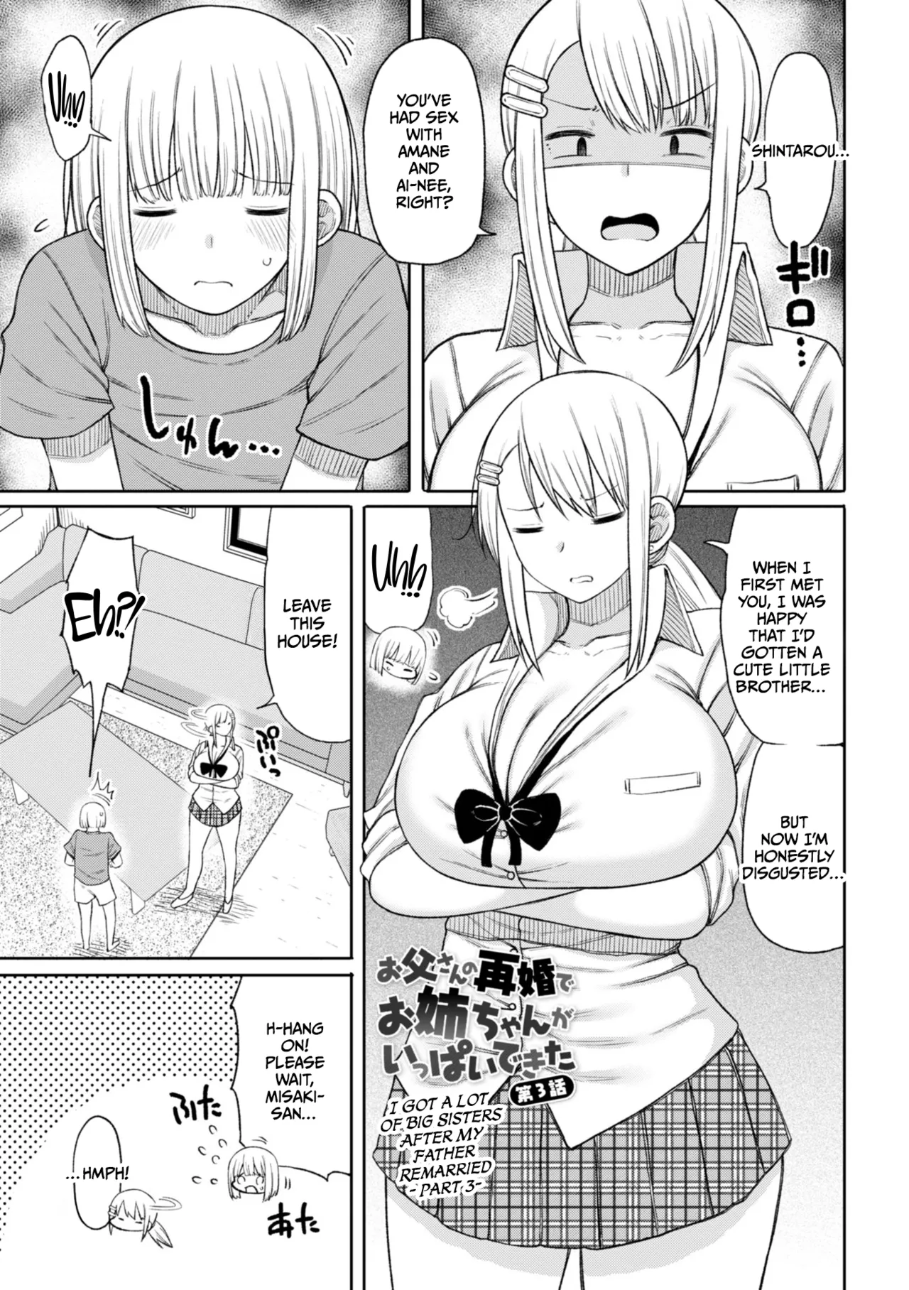 Obaman Aneman Harem page 125