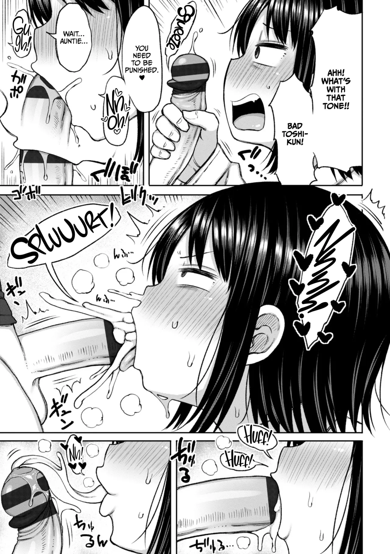 Obaman Aneman Harem page 171