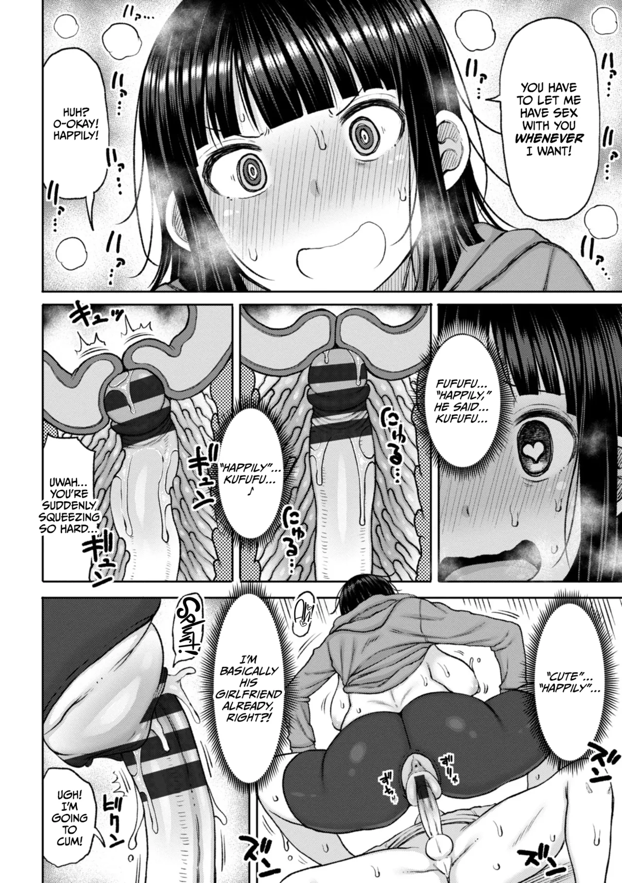 Obaman Aneman Harem page 18
