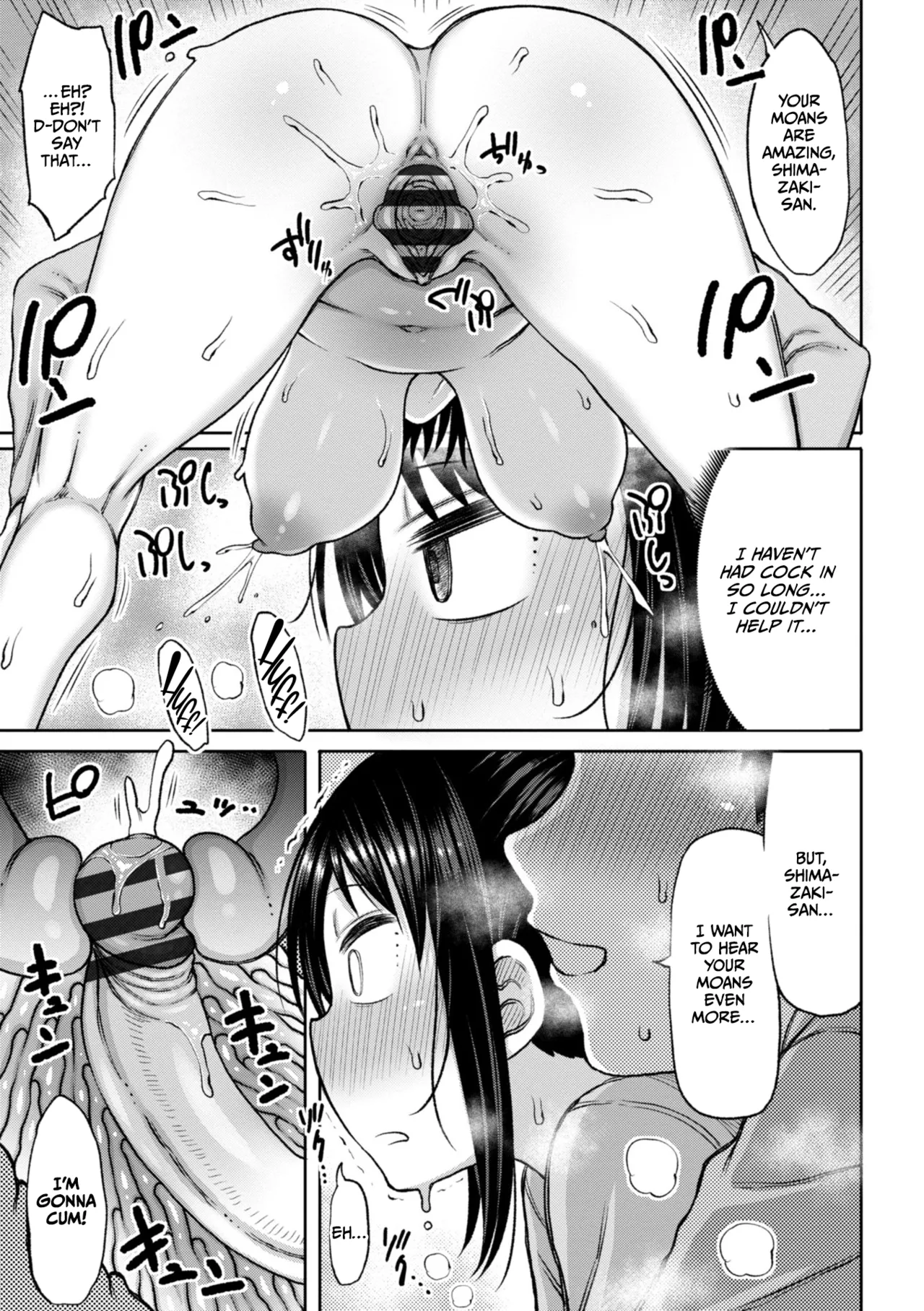 Obaman Aneman Harem page 201