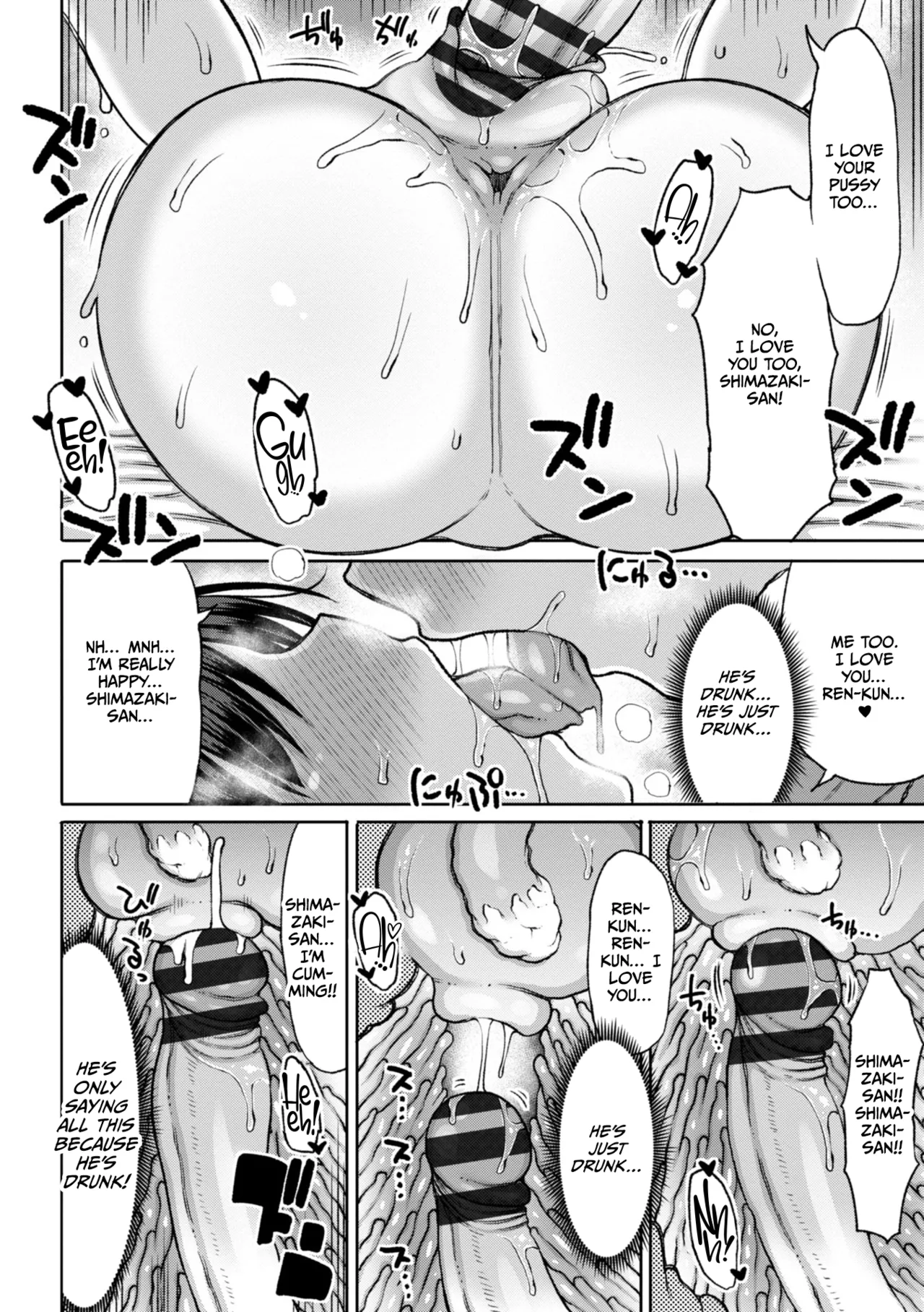 Obaman Aneman Harem page 206