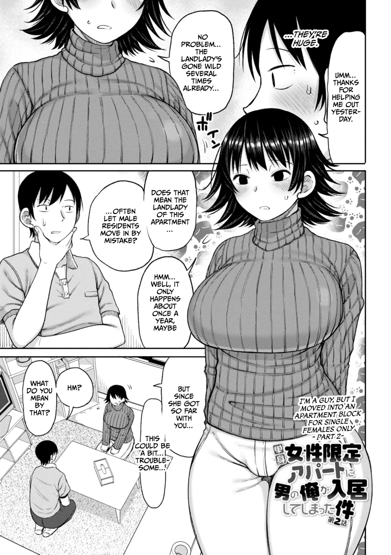 Obaman Aneman Harem page 25