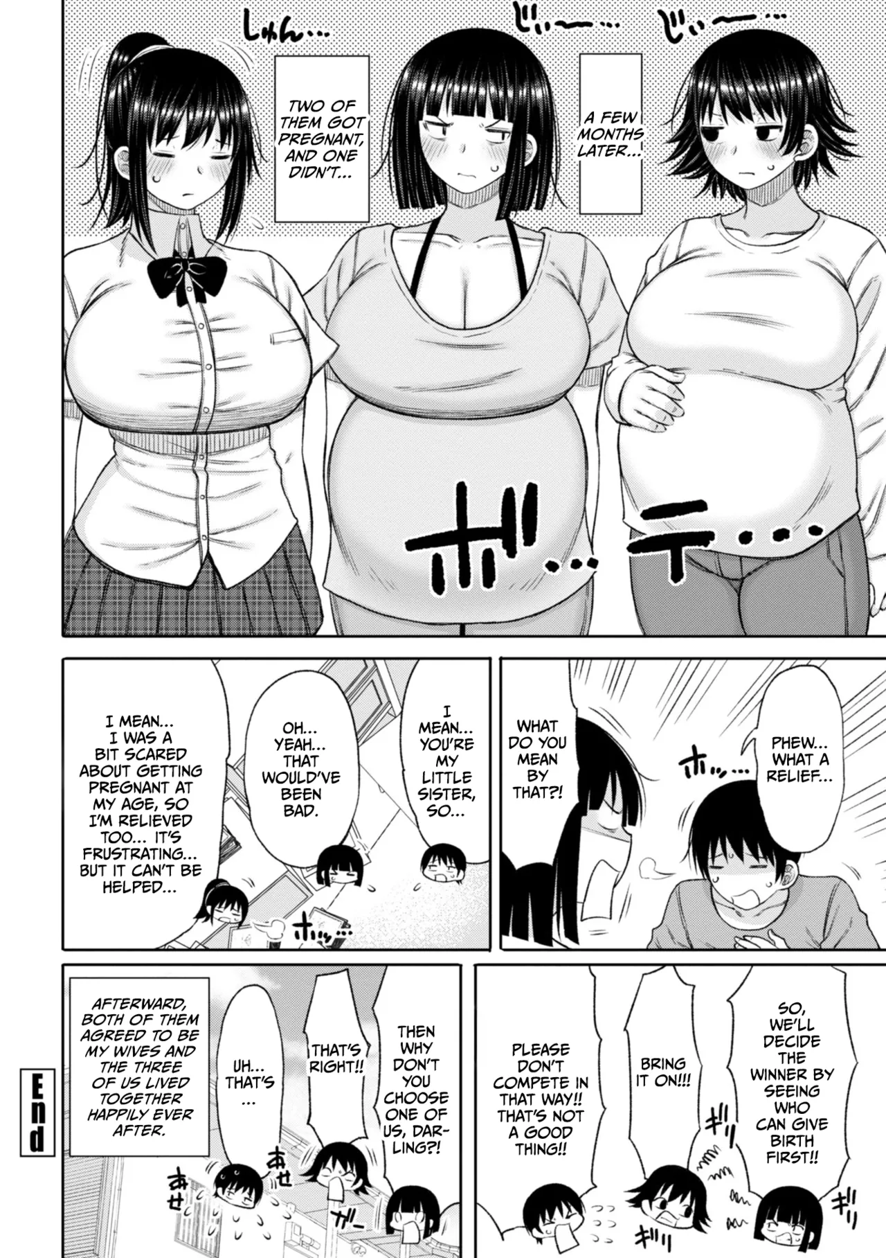 Obaman Aneman Harem page 84