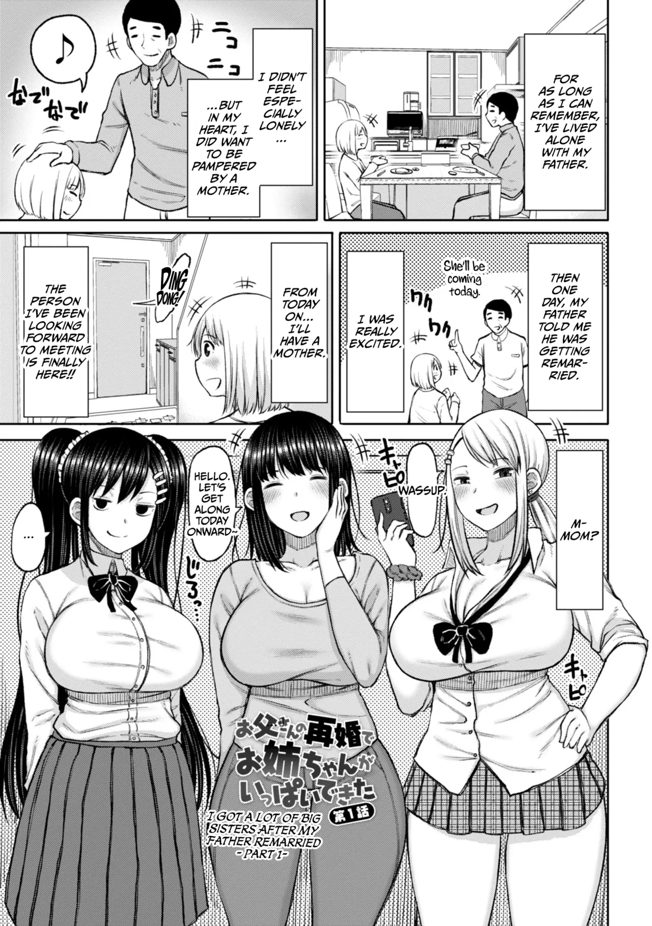 Obaman Aneman Harem page 85