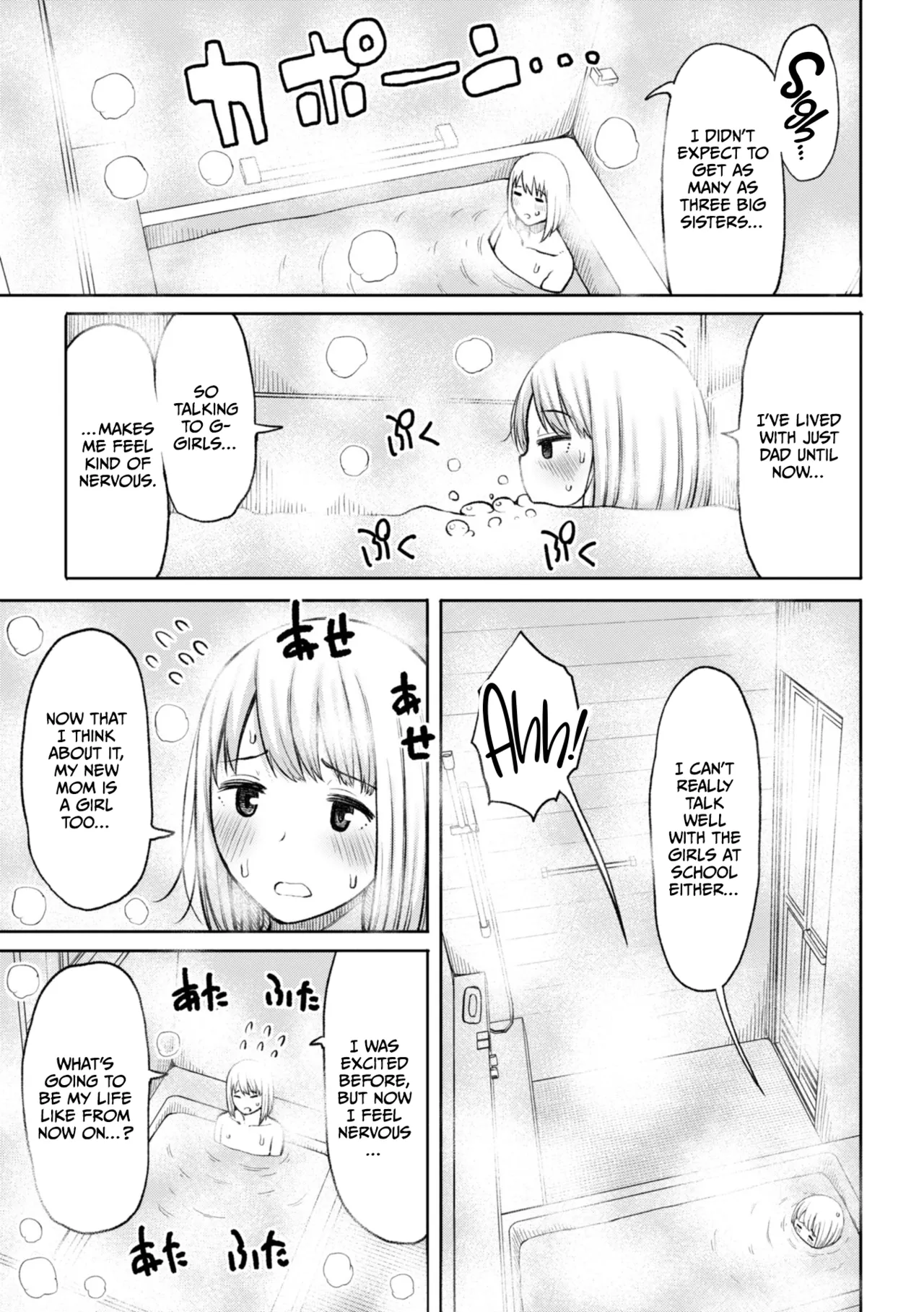 Obaman Aneman Harem page 87