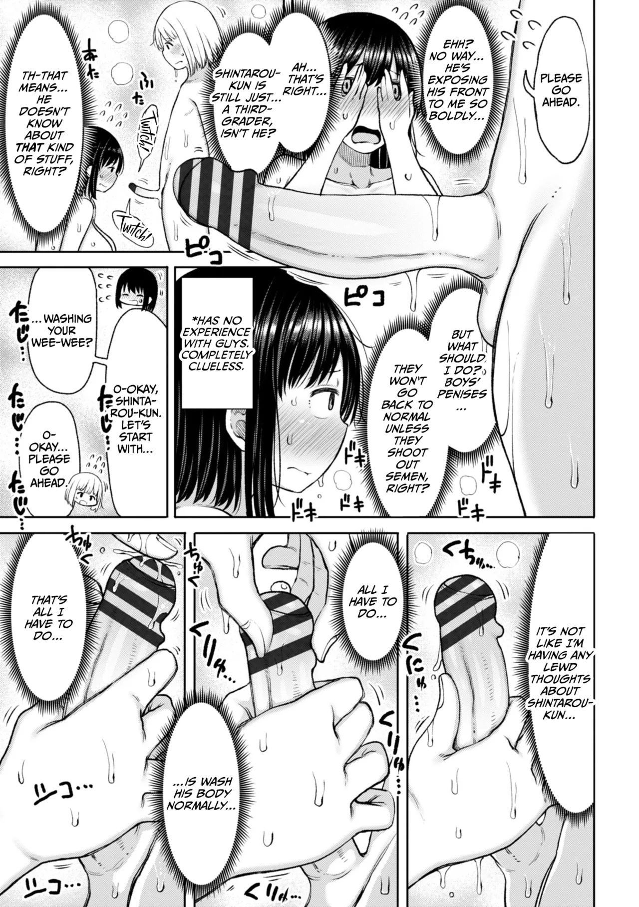 Obaman Aneman Harem page 89