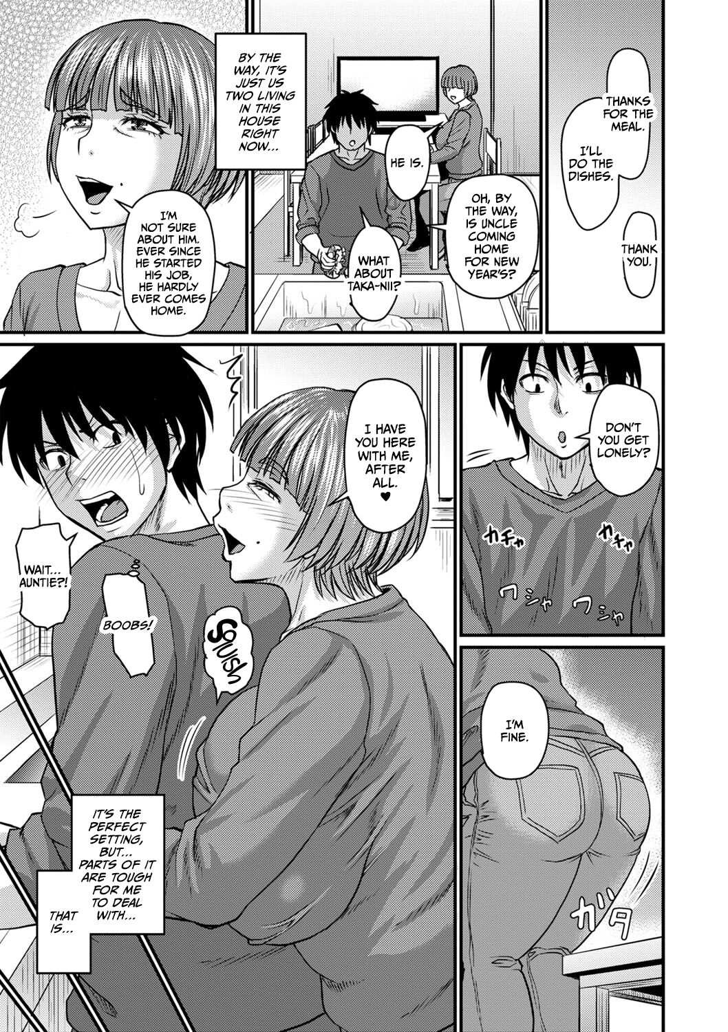 Obasan to Futarigurashi page 3