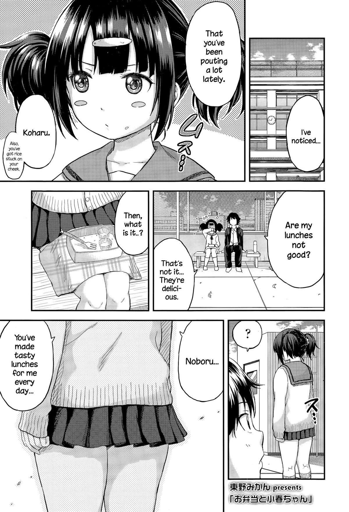 Obentou to Koharu-chan page 1