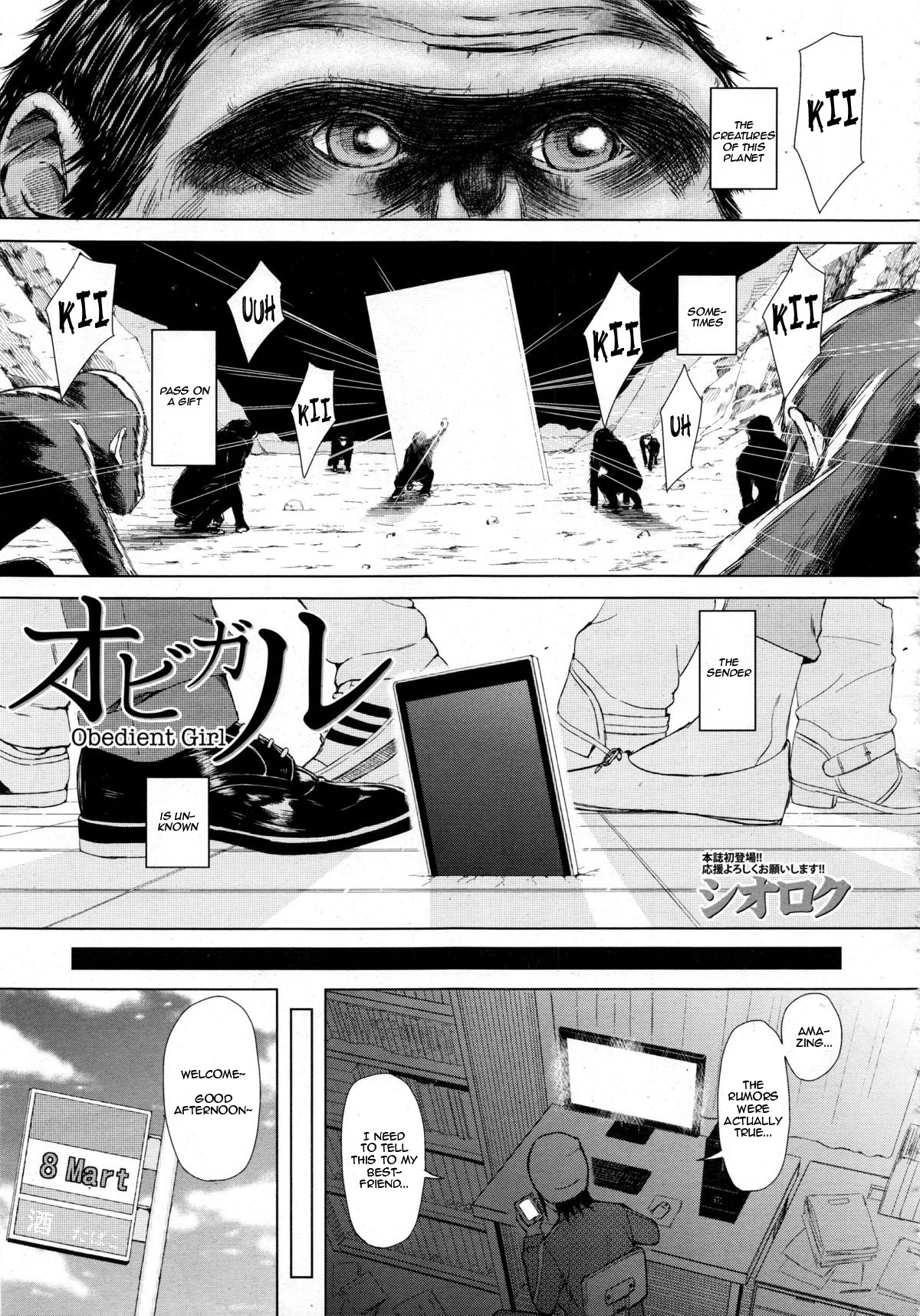 Obi Girl - Obedient Girl page 1