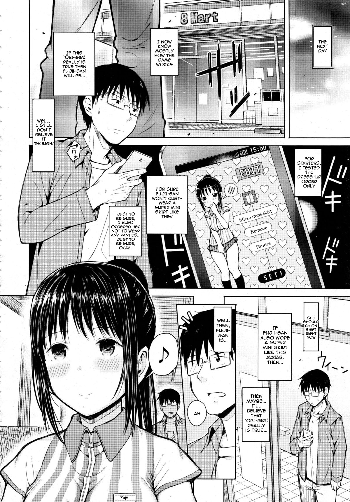 Obi Girl - Obedient Girl page 16