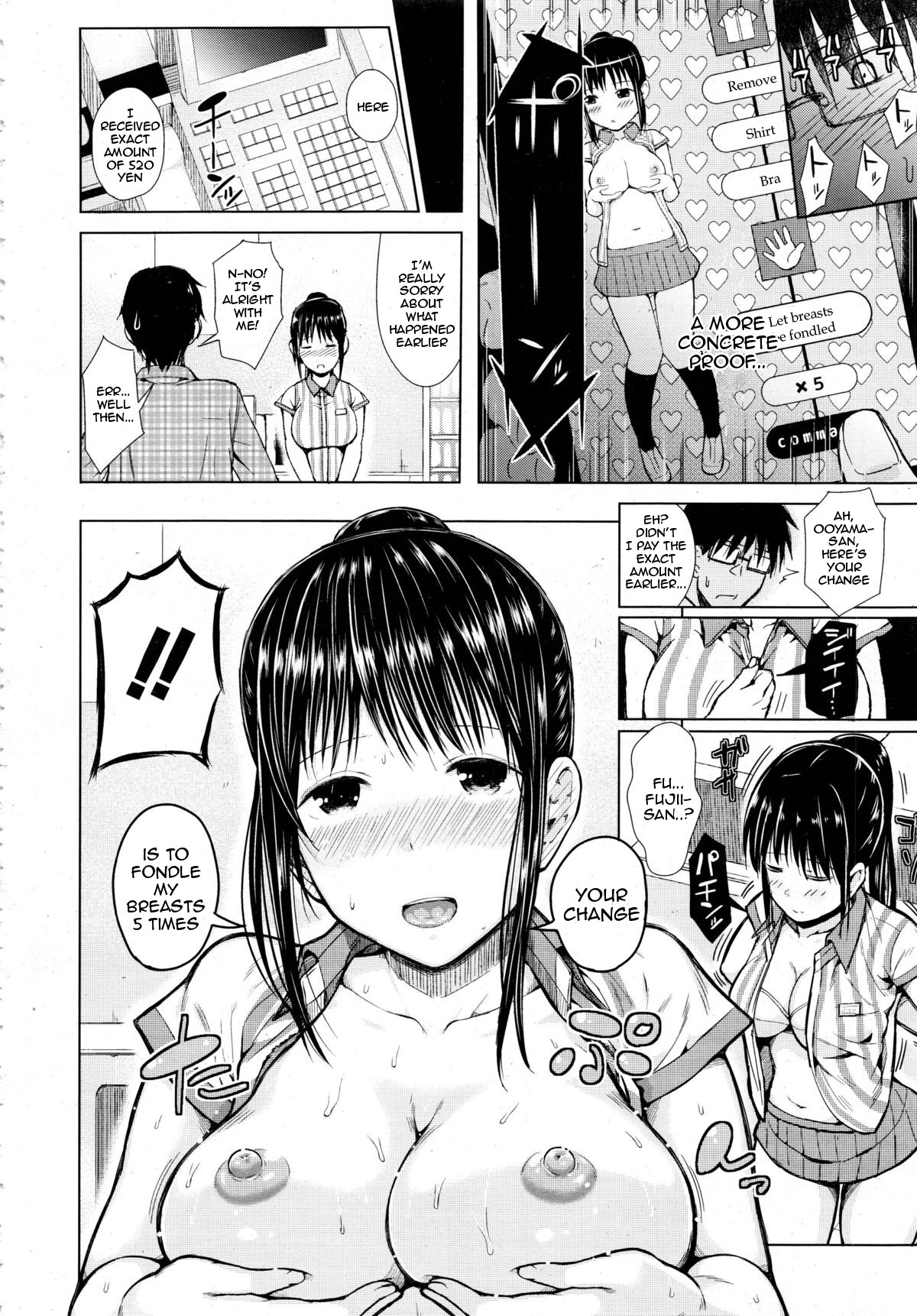 Obi Girl - Obedient Girl page 20
