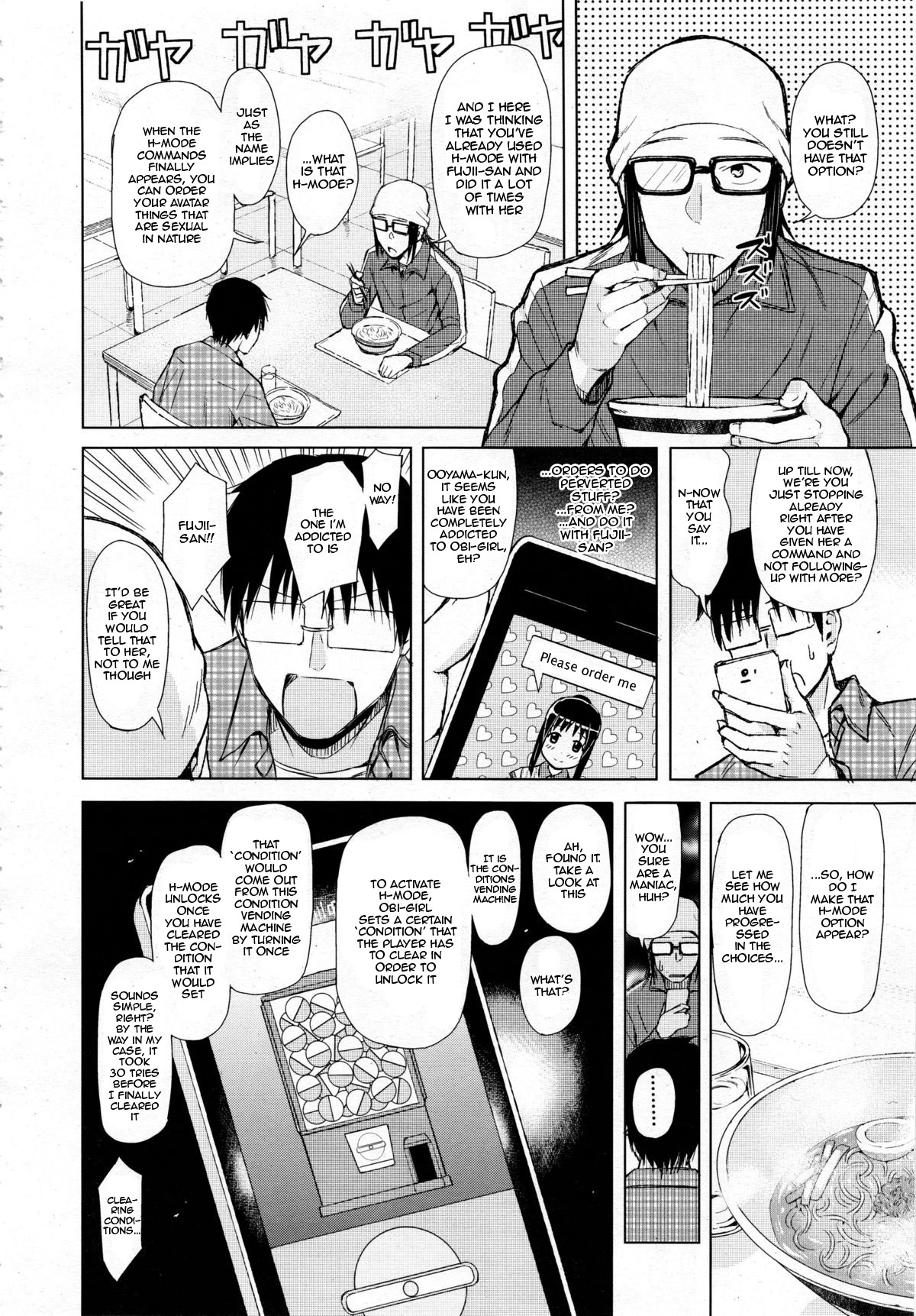 Obi Girl - Obedient Girl page 26