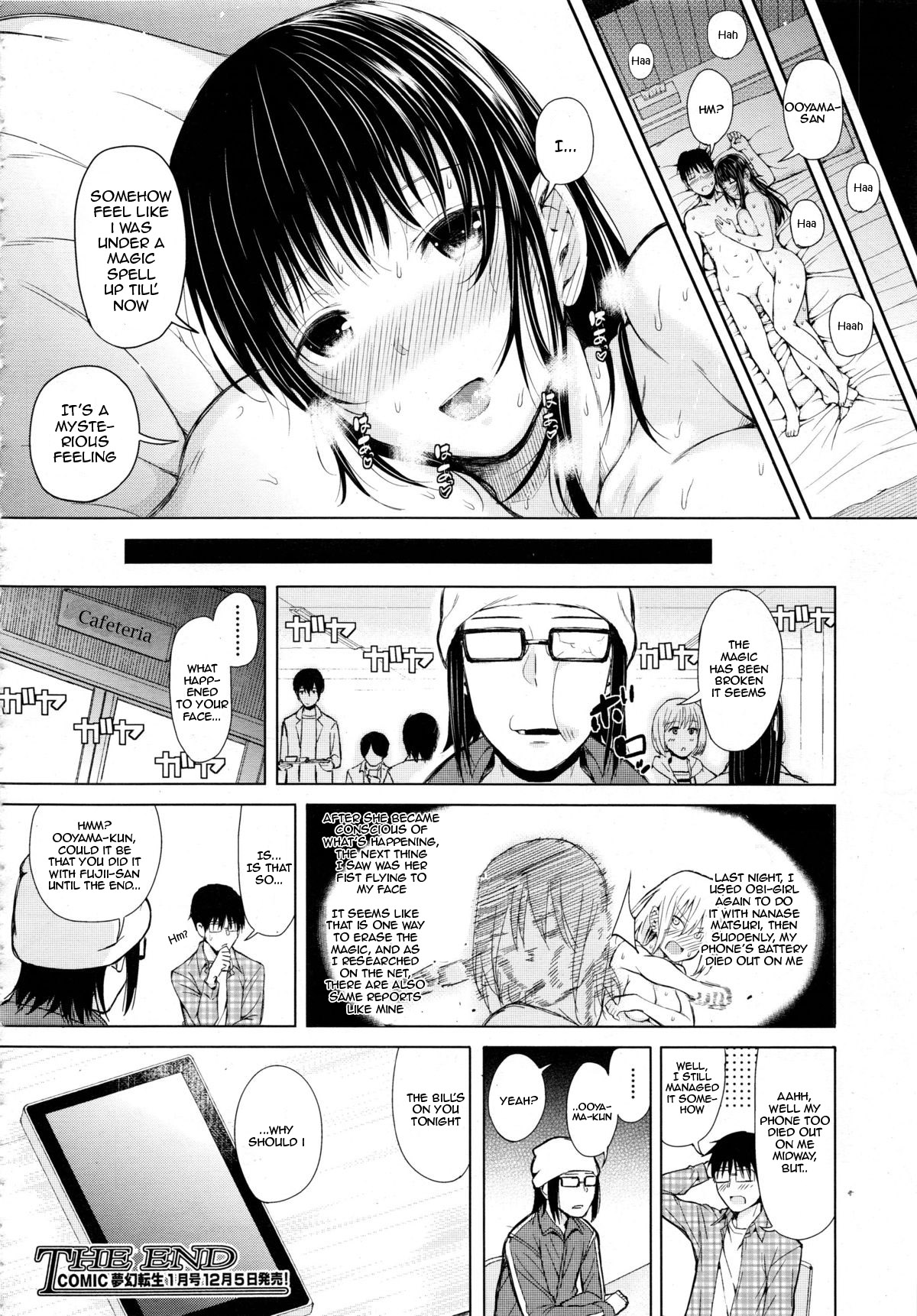 Obi Girl - Obedient Girl page 42