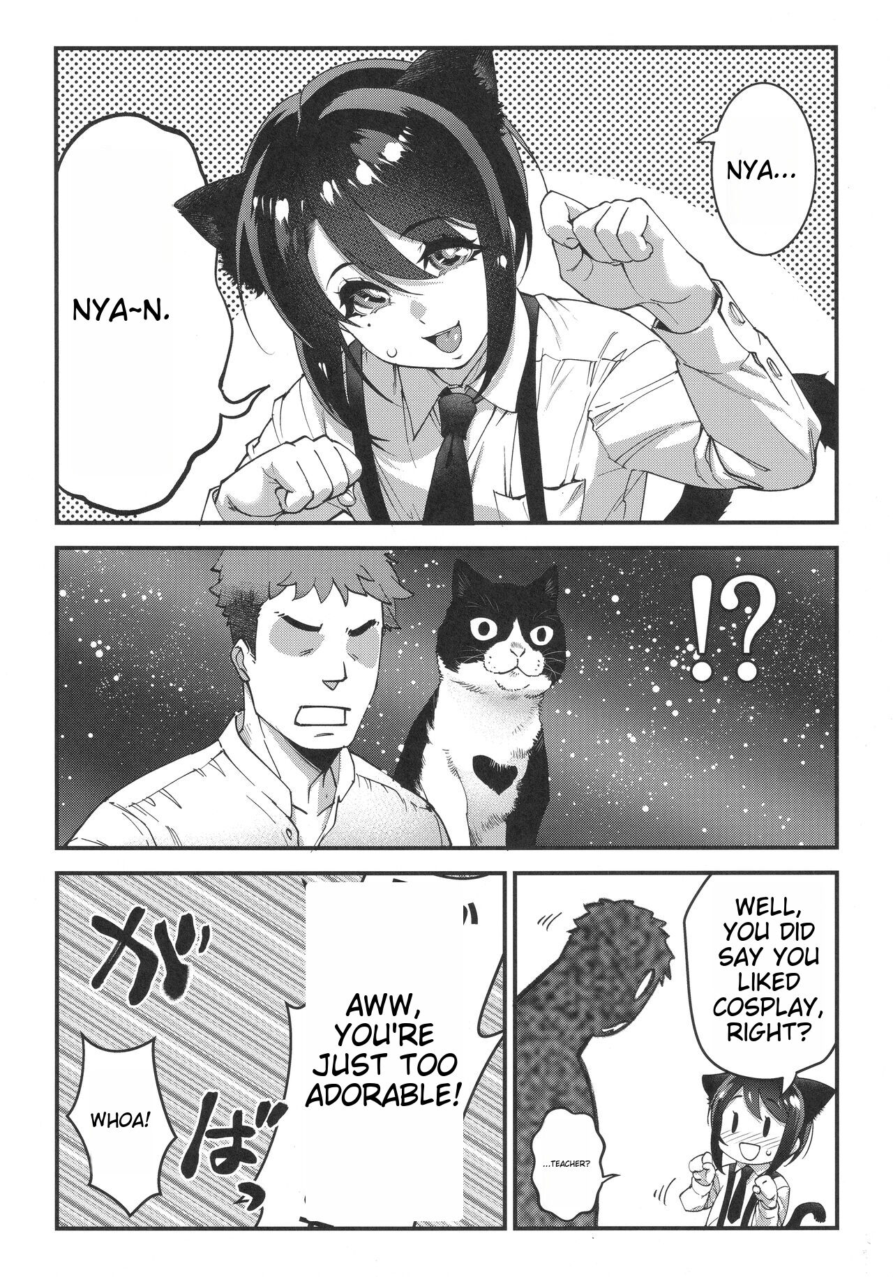 Obocchama wa Succubus page 17