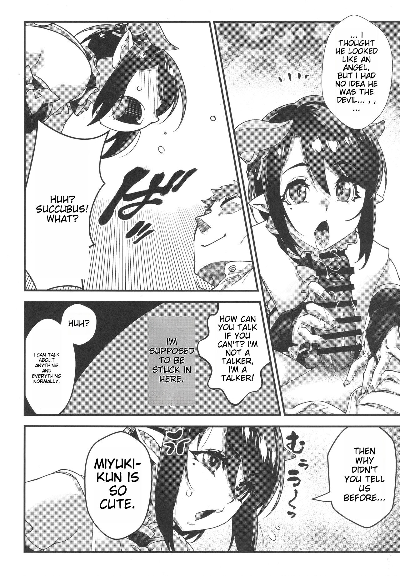 Obocchama wa Succubus page 23