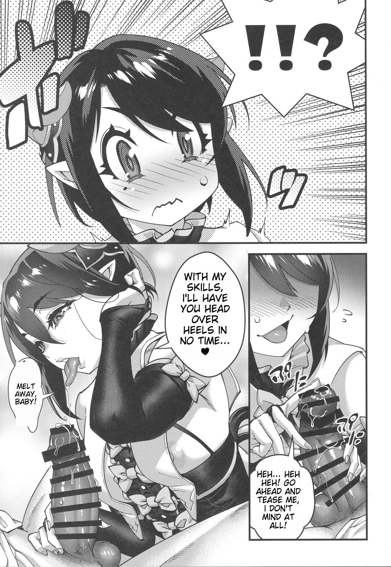 Obocchama wa Succubus page 24