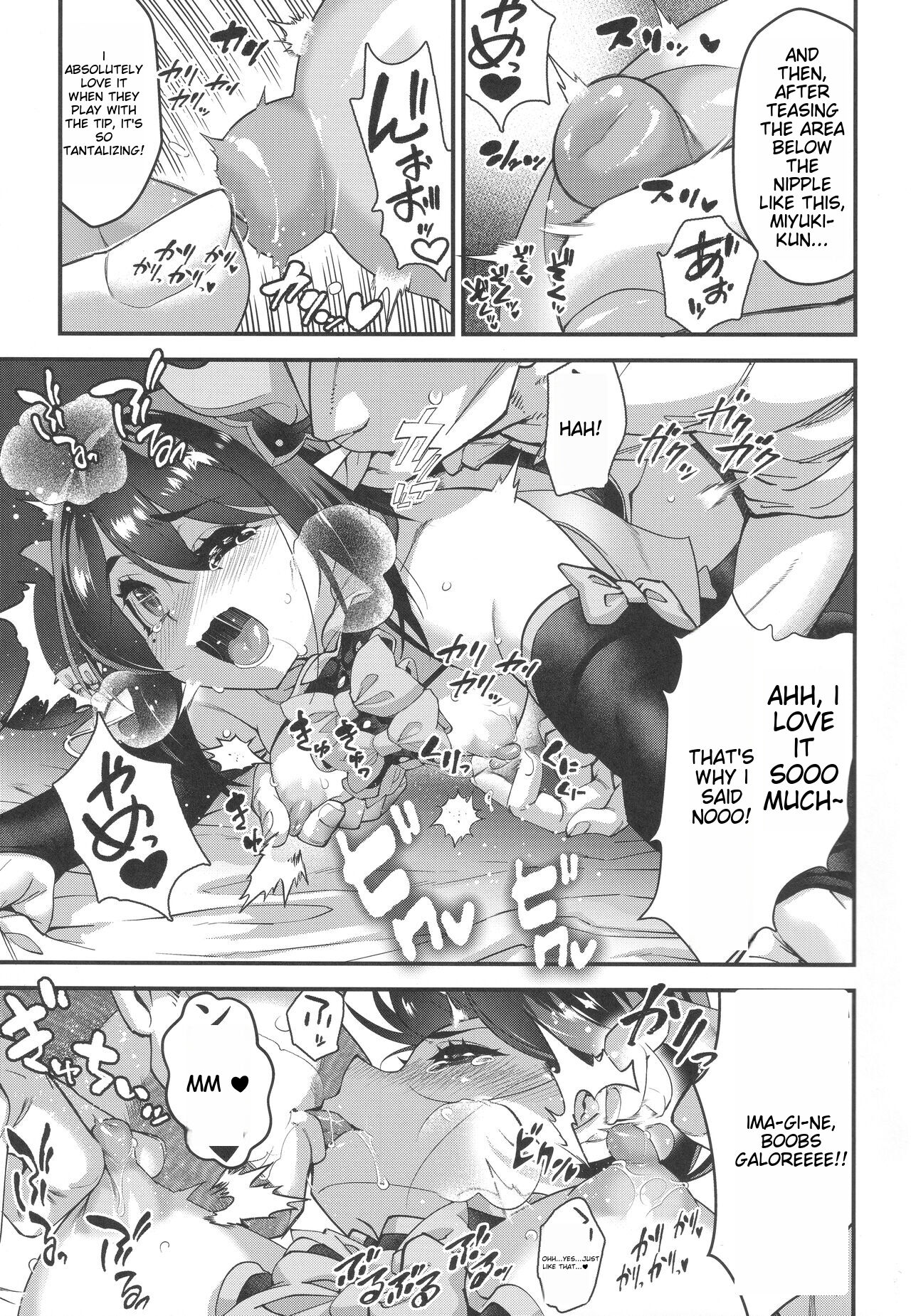 Obocchama wa Succubus page 32