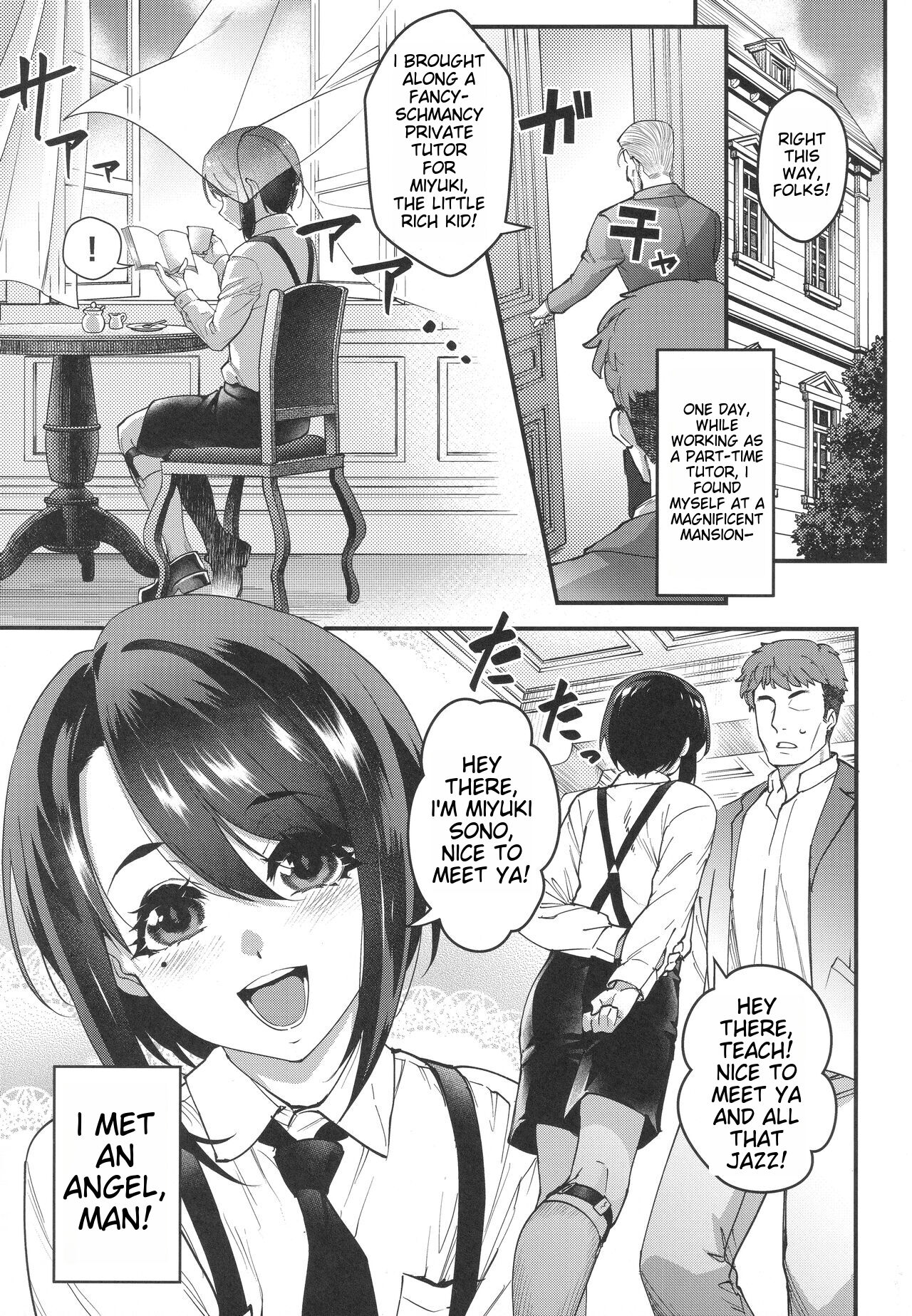 Obocchama wa Succubus page 5