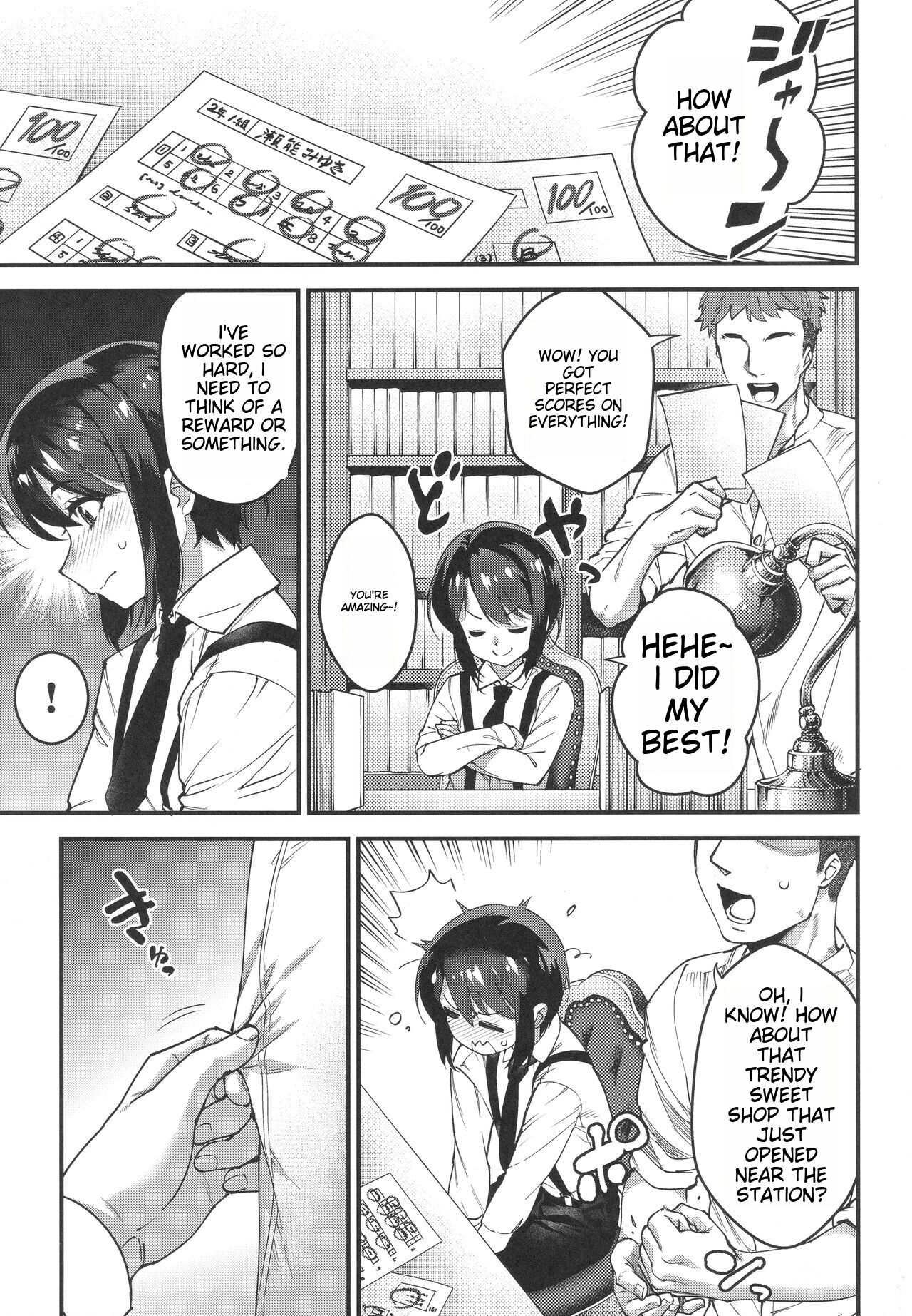 Obocchama wa Succubus page 6