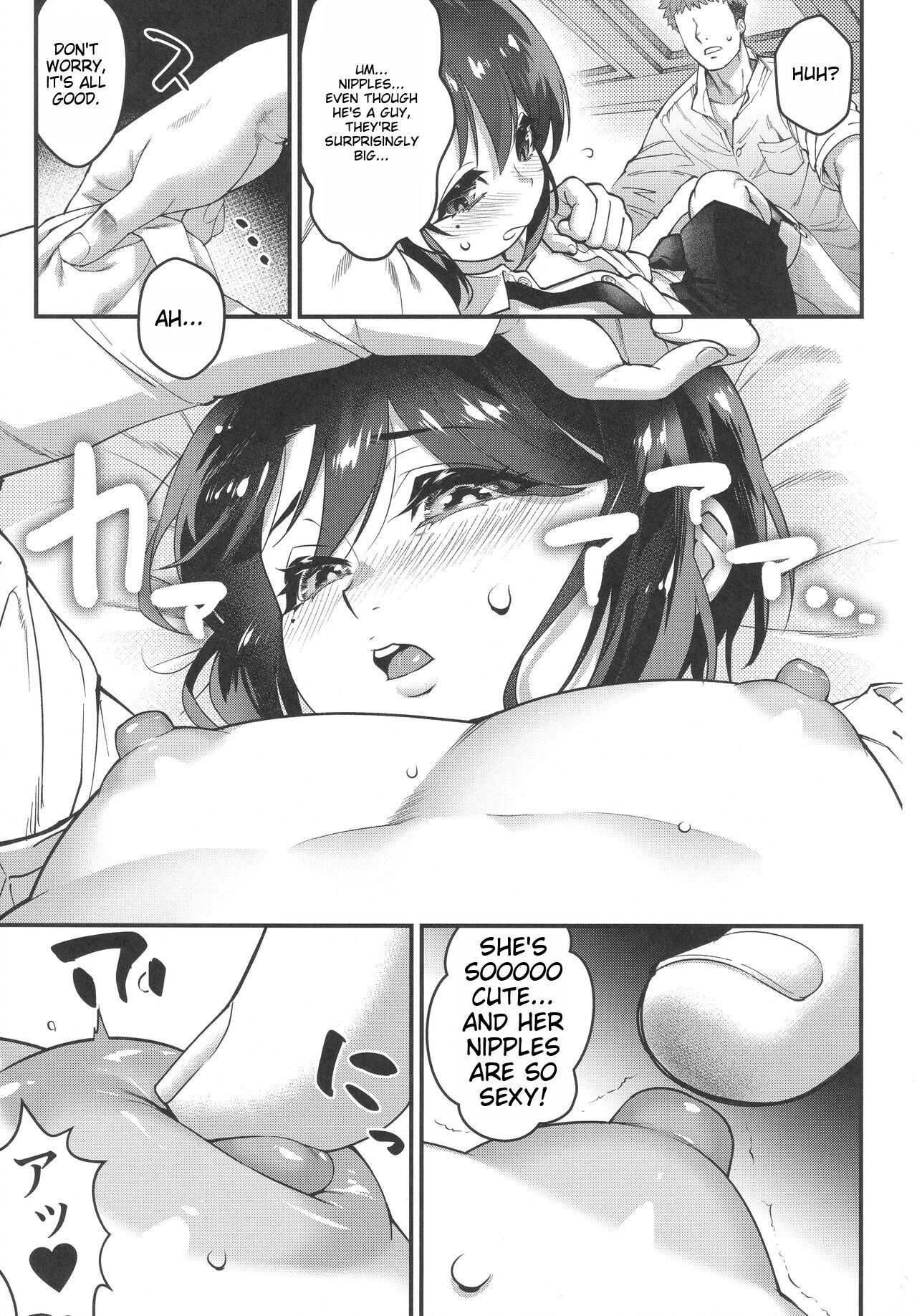 Obocchama wa Succubus page 8
