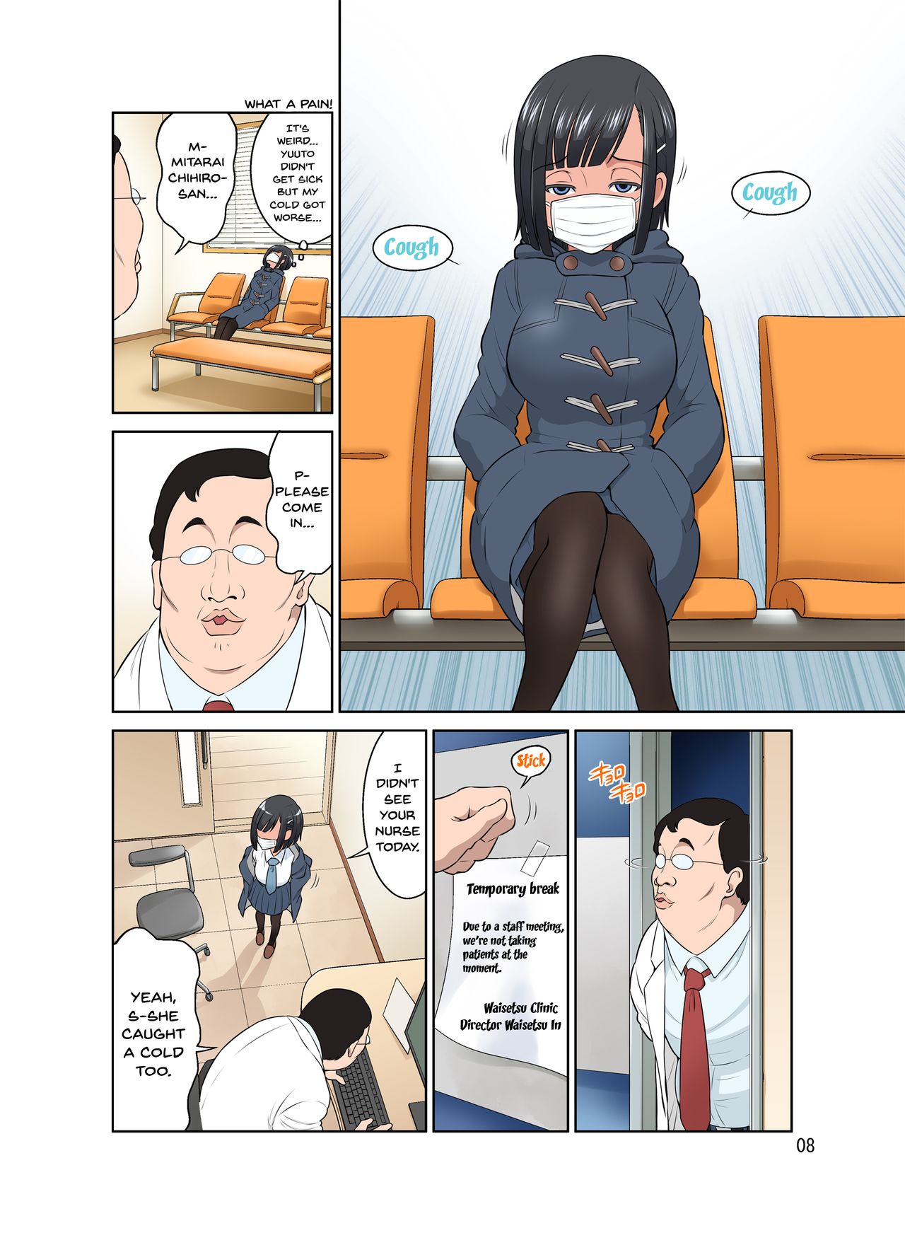 Obscene Clinic page 7