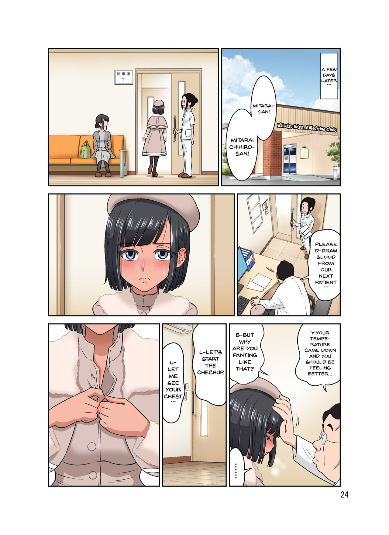 Obscene Clinic page 23
